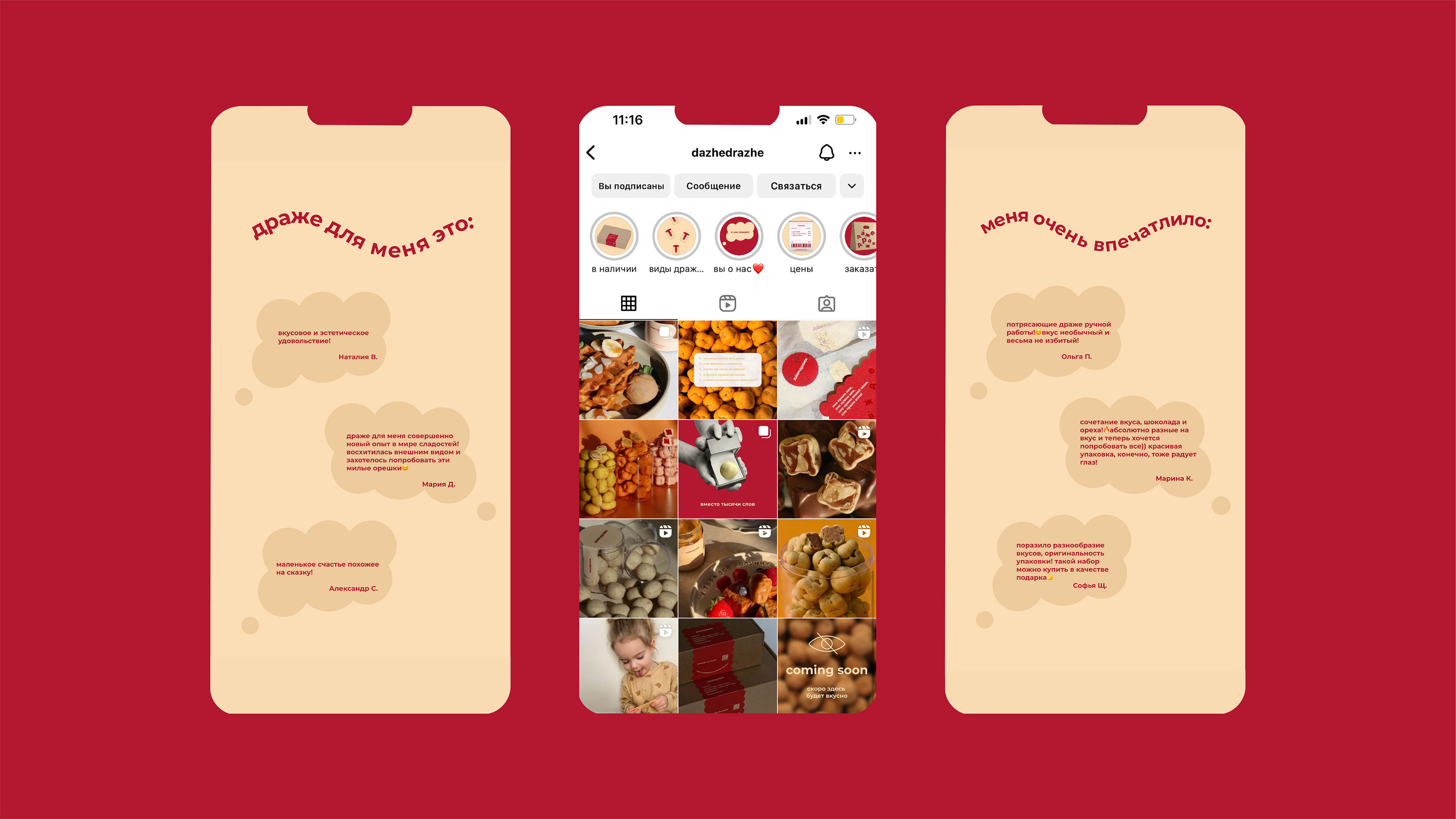 Фирменный стиль |логотип  для кондитера (драже/карамель) — Изображение №10 — Брендинг, Графика на Dprofile