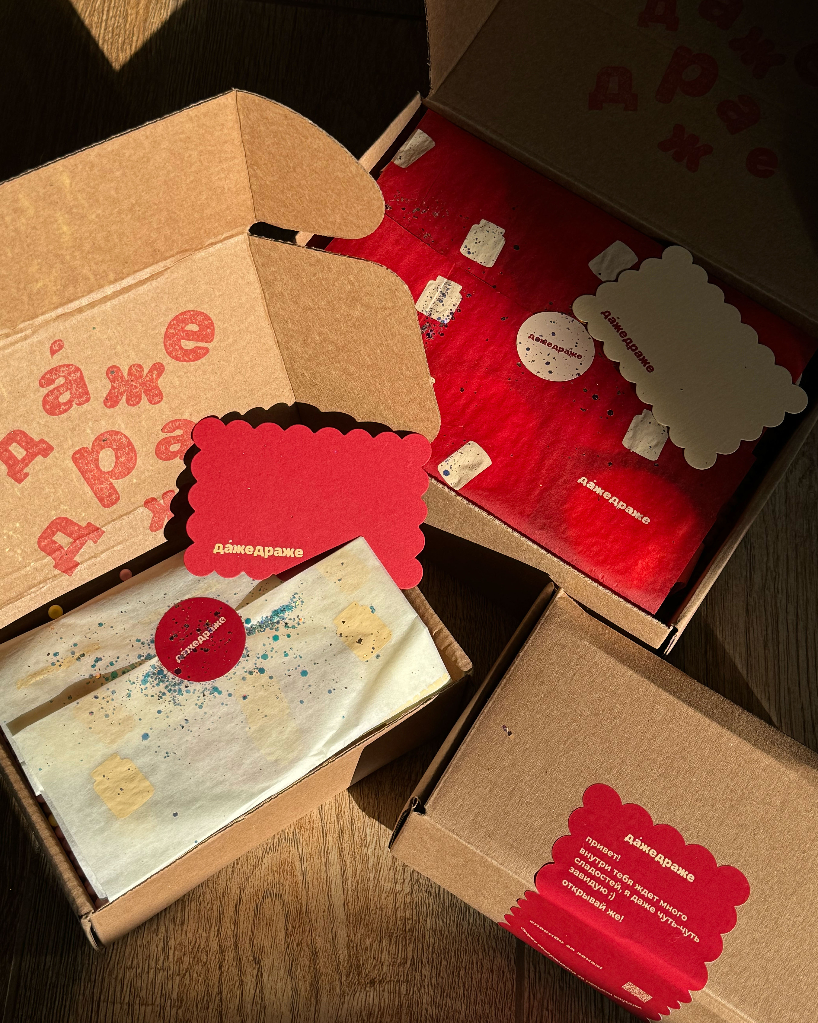 Фирменный стиль |логотип  для кондитера (драже/карамель) — Изображение №3 — Брендинг, Графика на Dprofile