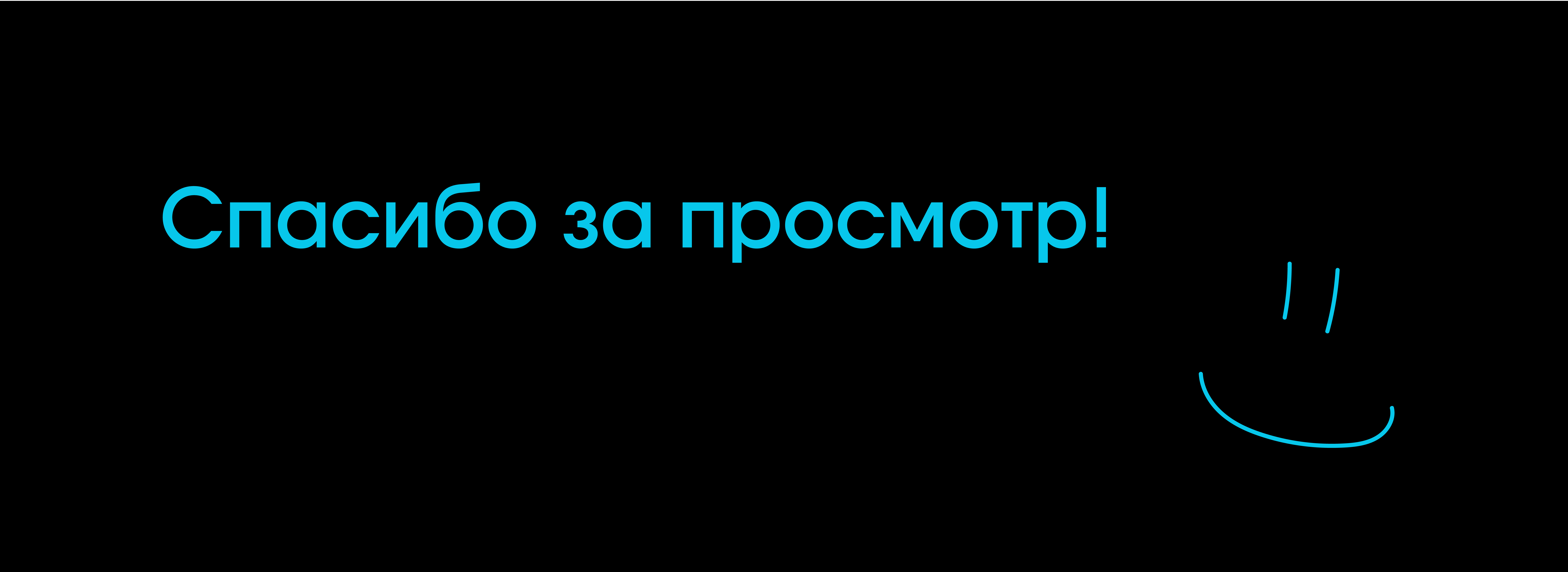 Айдентика для конференции "СТРЕЛА" — Изображение №23 — Брендинг на Dprofile