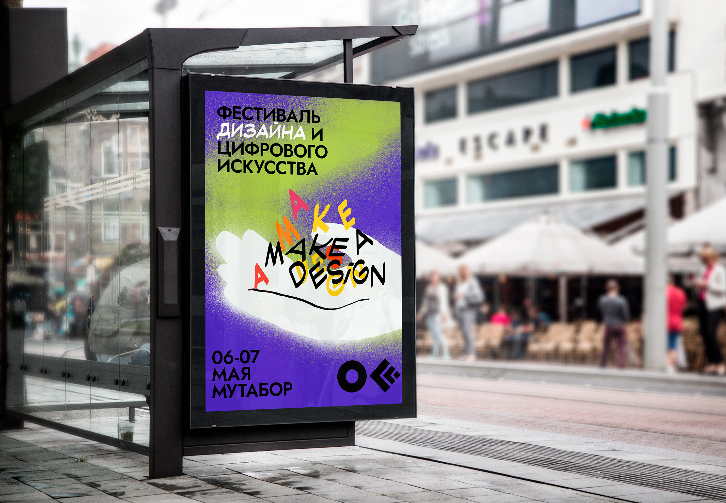 Постеры в рамках обучения в SKILLBOX — Изображение №7 — Графика, Маркетинг на Dprofile