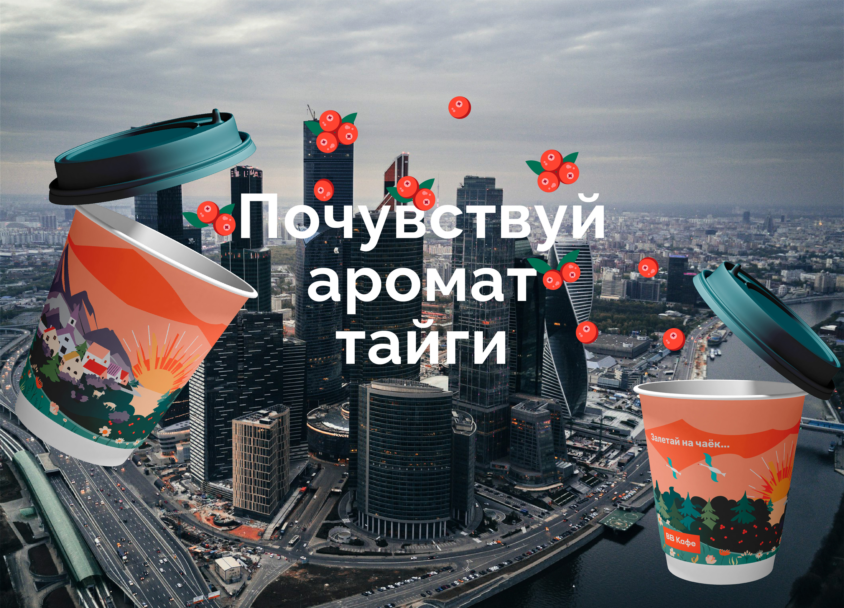 Конкурс ВкусВилл и Skillbox — Изображение №6 — Интерфейсы, Брендинг на Dprofile
