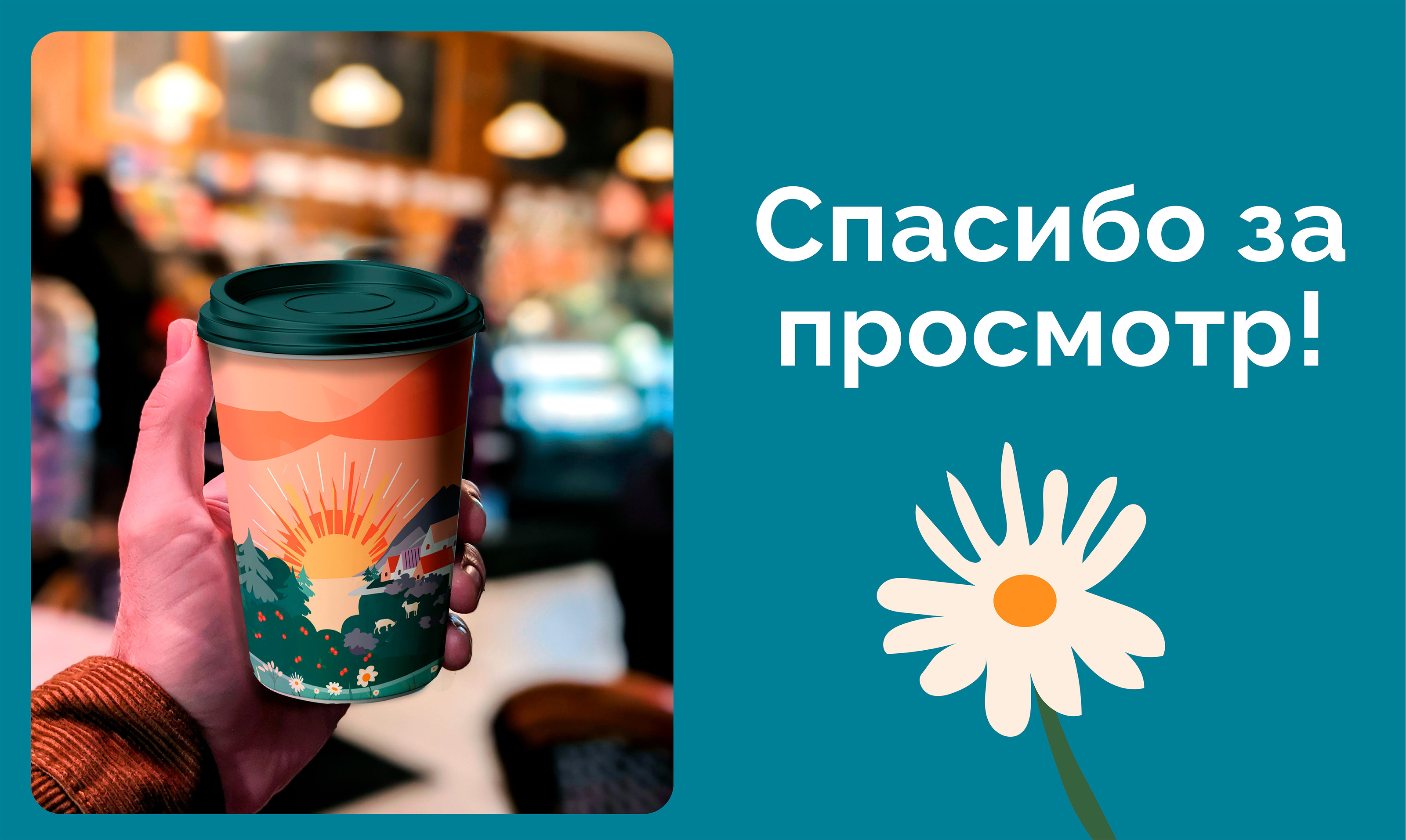 Конкурс ВкусВилл и Skillbox — Изображение №8 — Интерфейсы, Брендинг на Dprofile