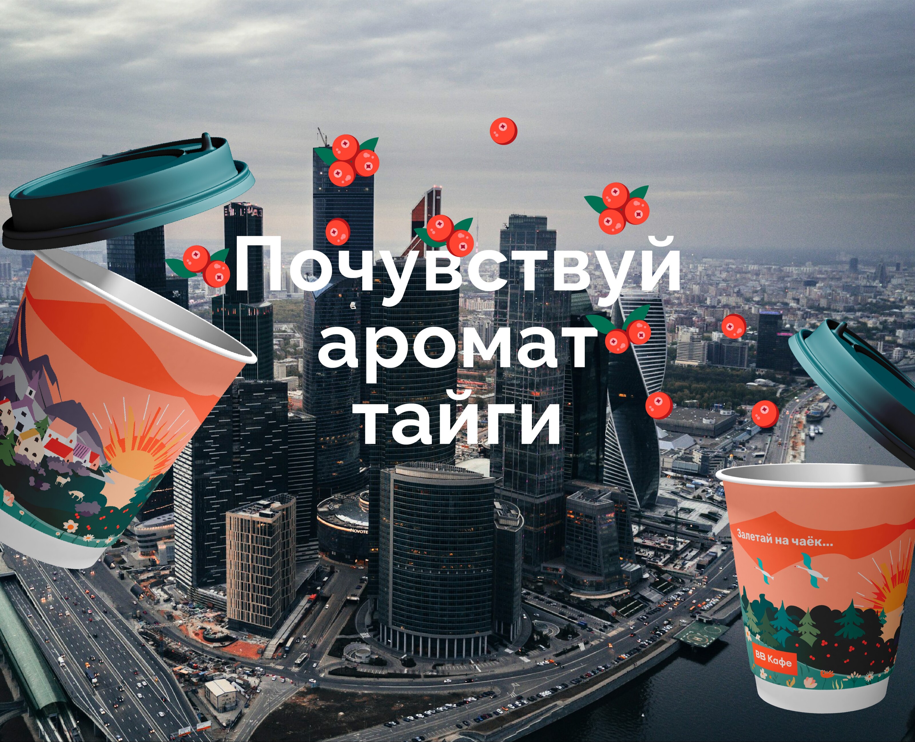 Конкурс ВкусВилл и Skillbox на Dprofile