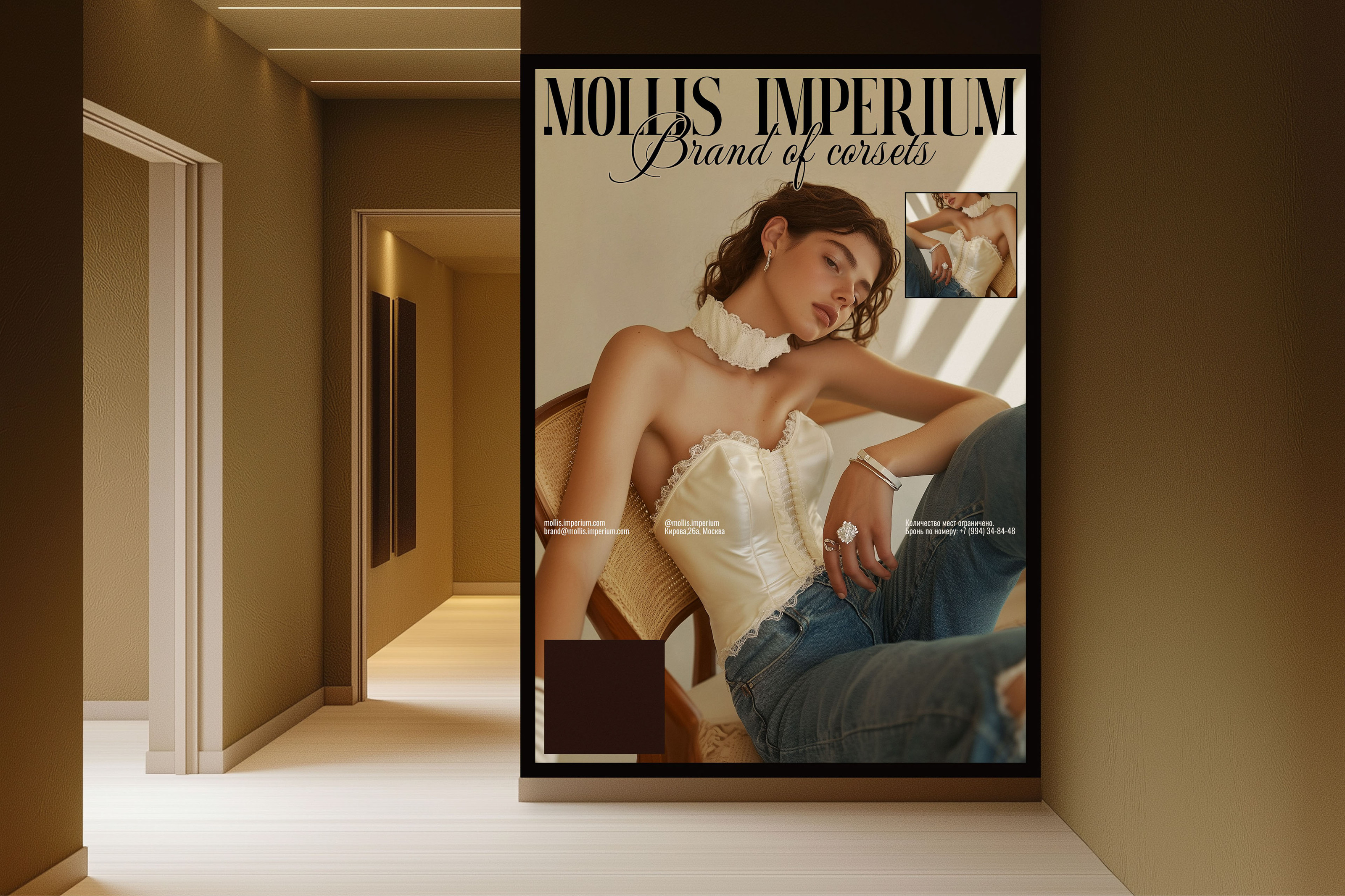 MOLLIS IMPERIUM — Изображение №11 — Брендинг, Графика на Dprofile