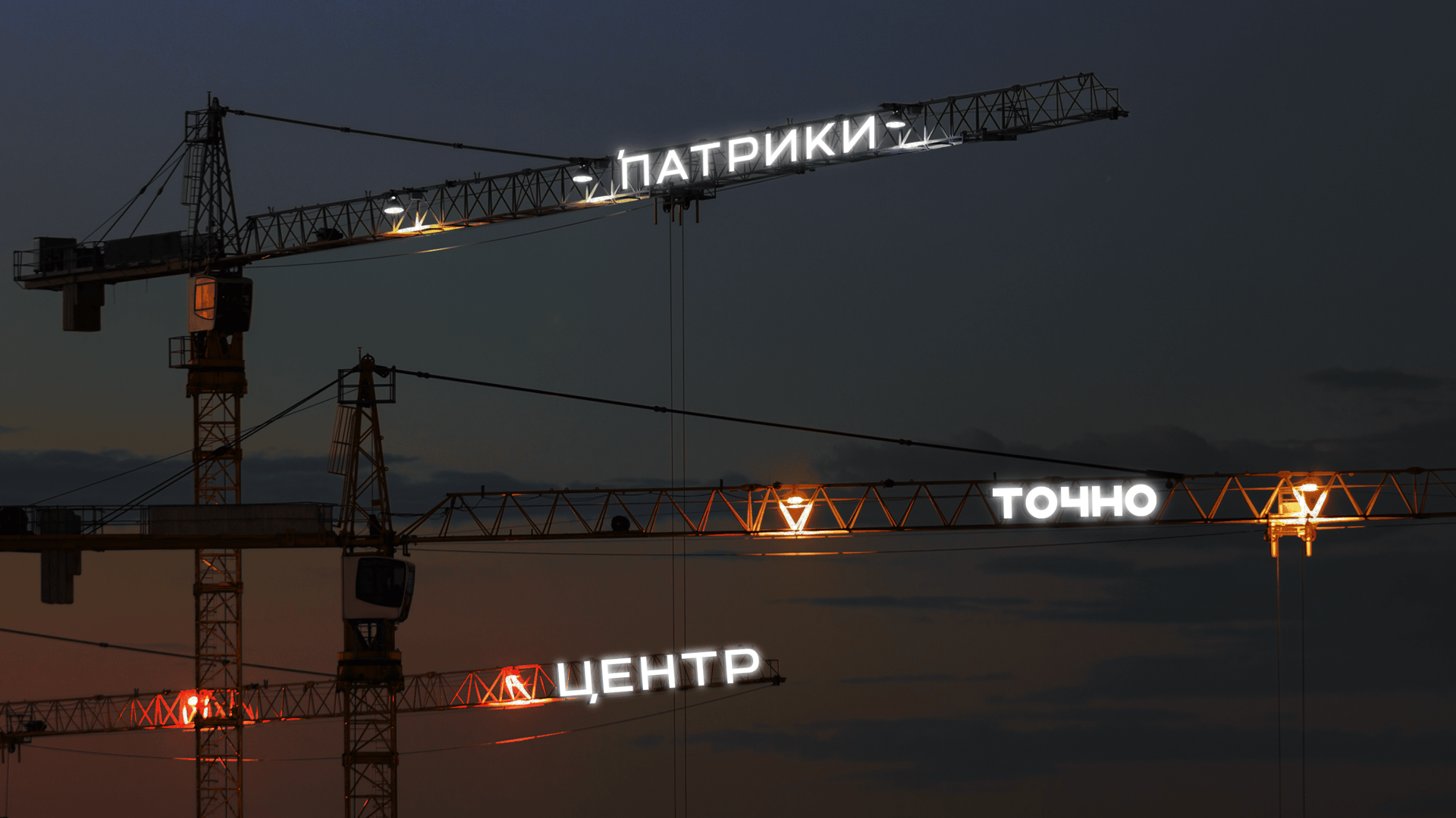 Жилой район "ПАТРИКИ" — Изображение №13 — Брендинг на Dprofile
