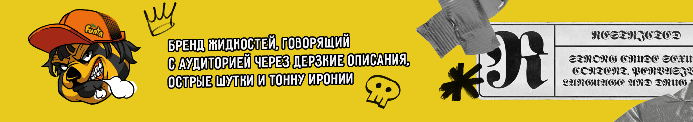 ANGRY VAPE SOCIAL MEDIA — Изображение №2 — Иллюстрация, Графика на Dprofile