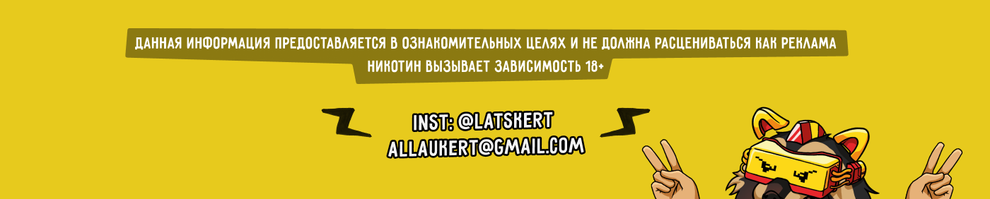 ANGRY VAPE SOCIAL MEDIA — Изображение №4 — Иллюстрация, Графика на Dprofile