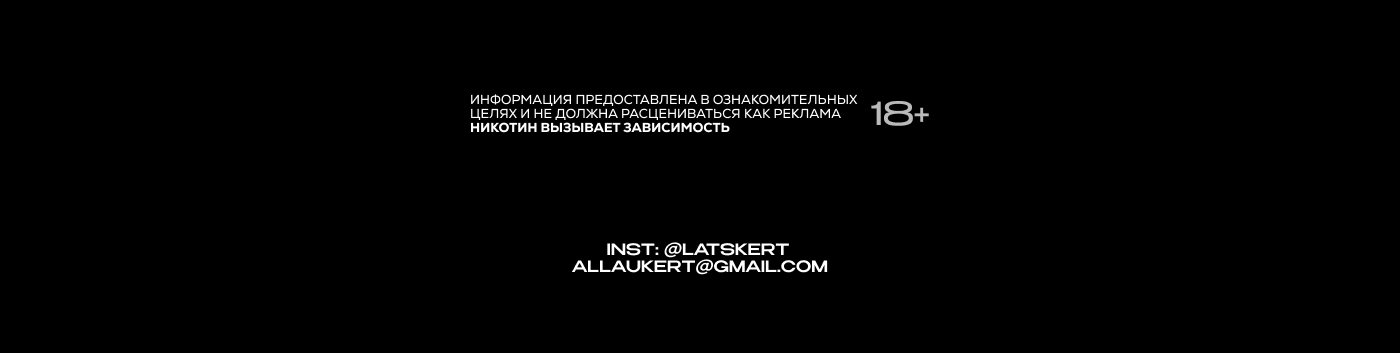 BRUSKO SOCIAL MEDIA — Изображение №8 — Графика на Dprofile
