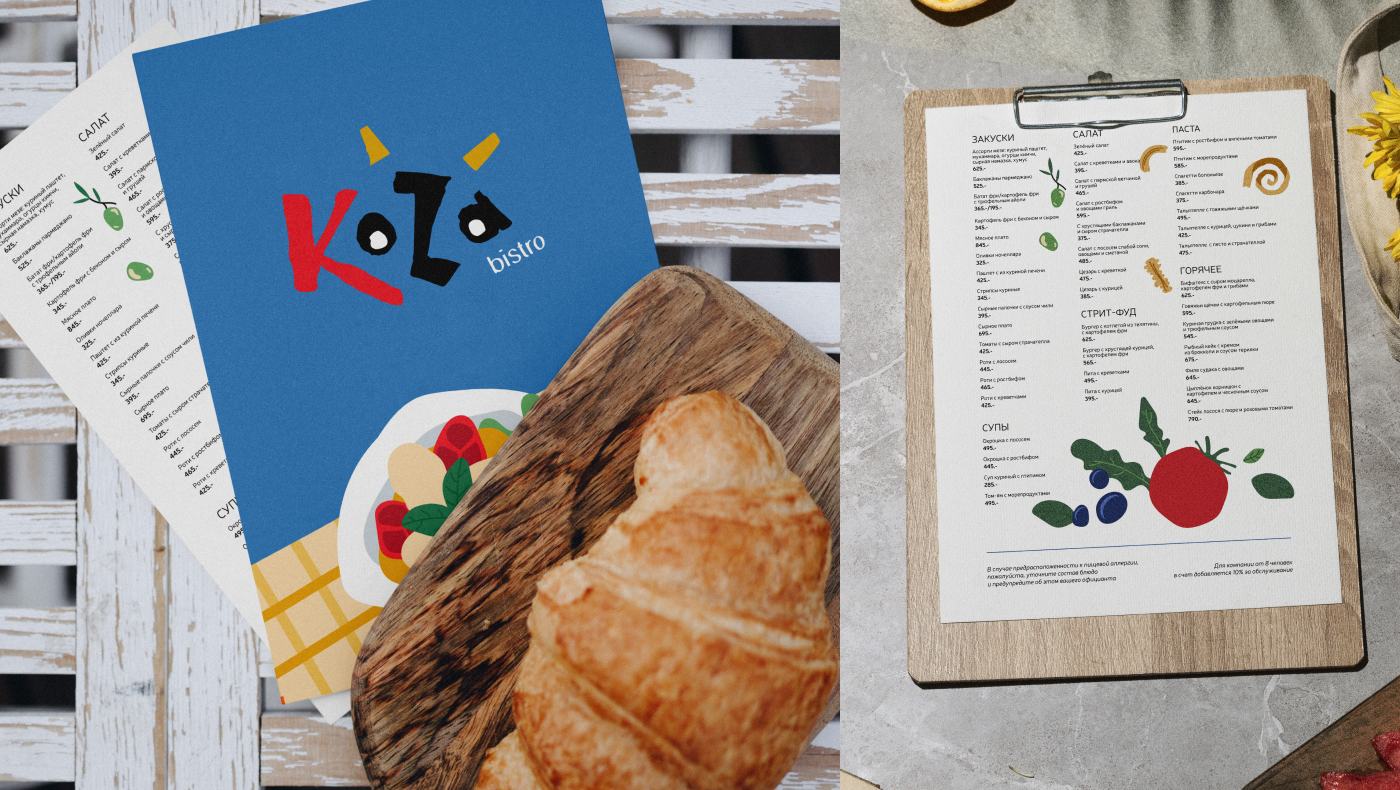 Меню для ресторана Koza Bistro — Изображение №5 — Графика на Dprofile