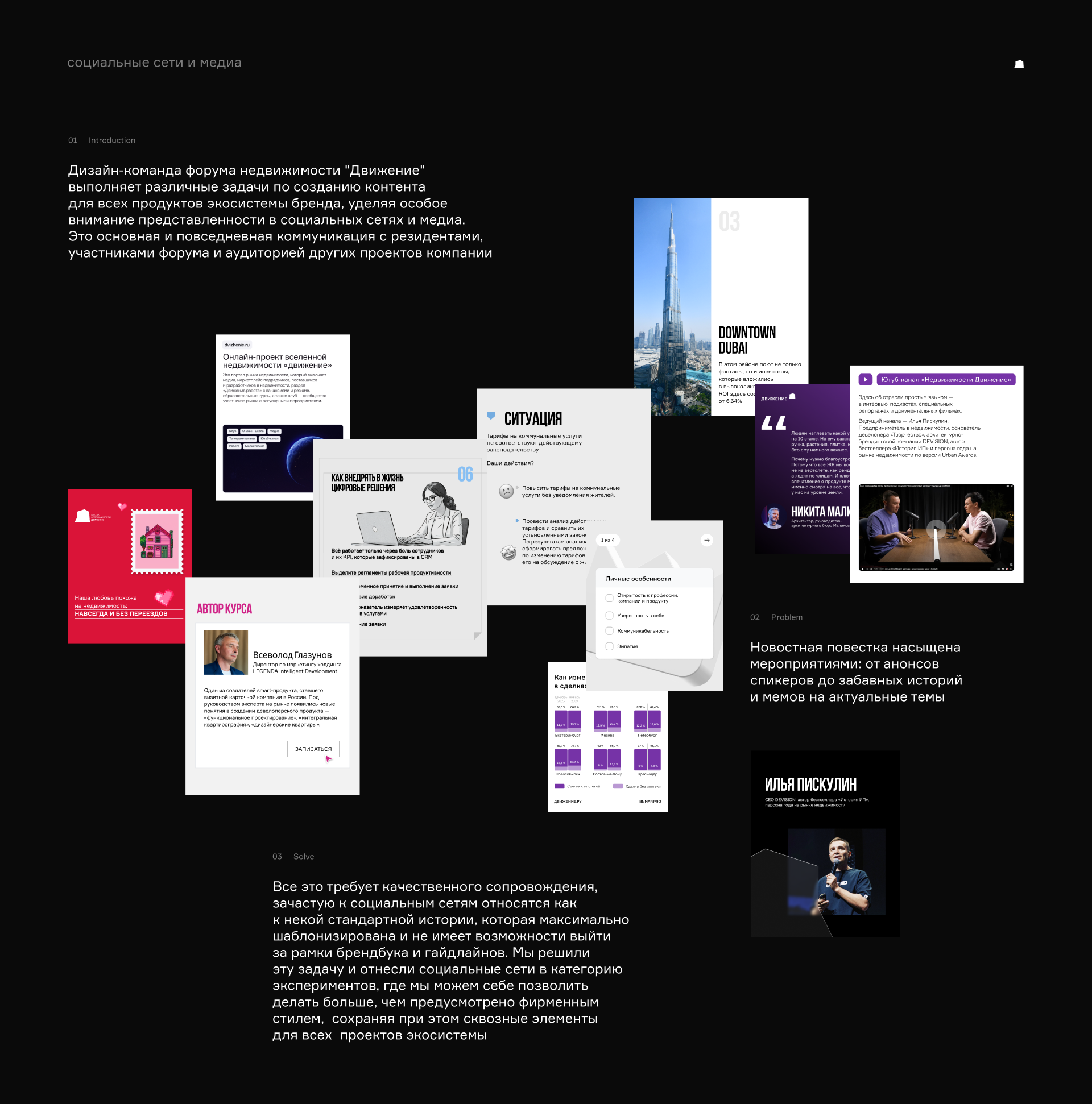 Visual identity© Smm + Ai — Изображение №5 — Брендинг, Маркетинг на Dprofile