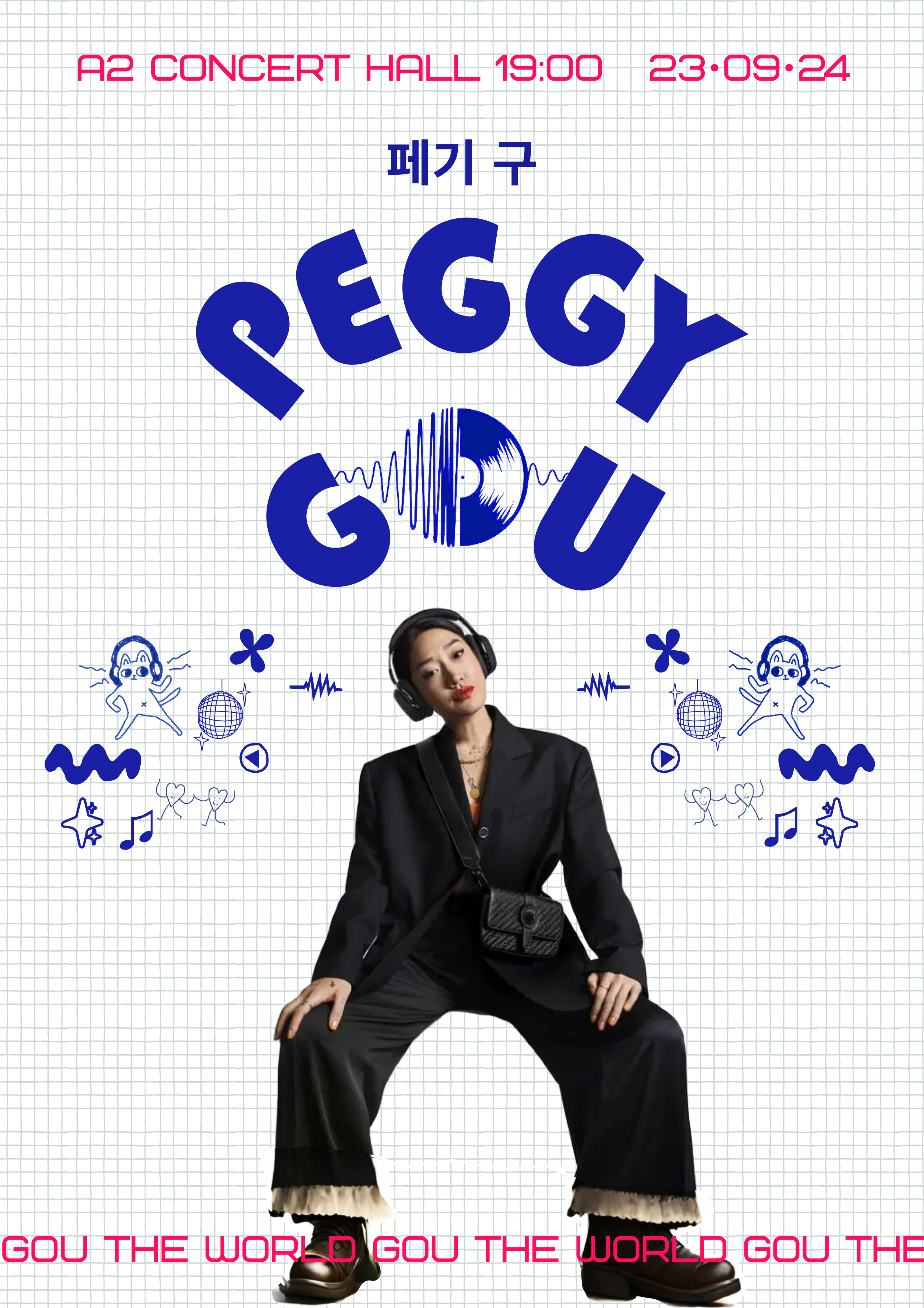 Концерт Peggy Gou — Изображение №1 — Брендинг, Графика на Dprofile