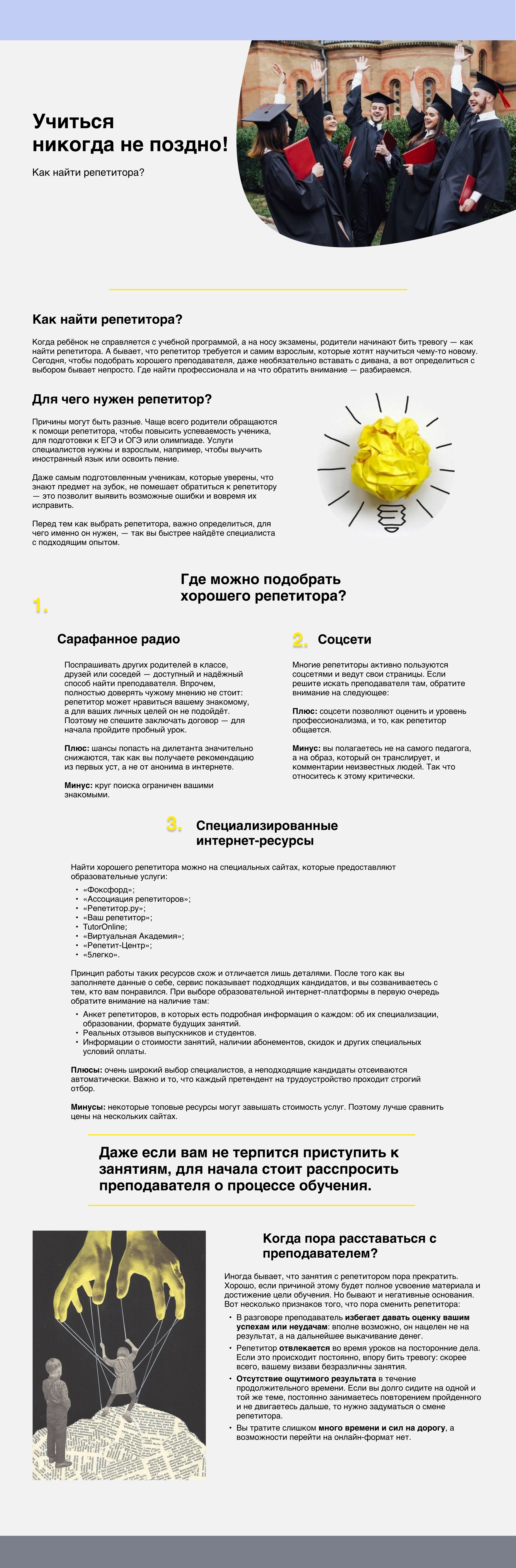 Пост — Изображение №1 — Интерфейсы, Графика на Dprofile