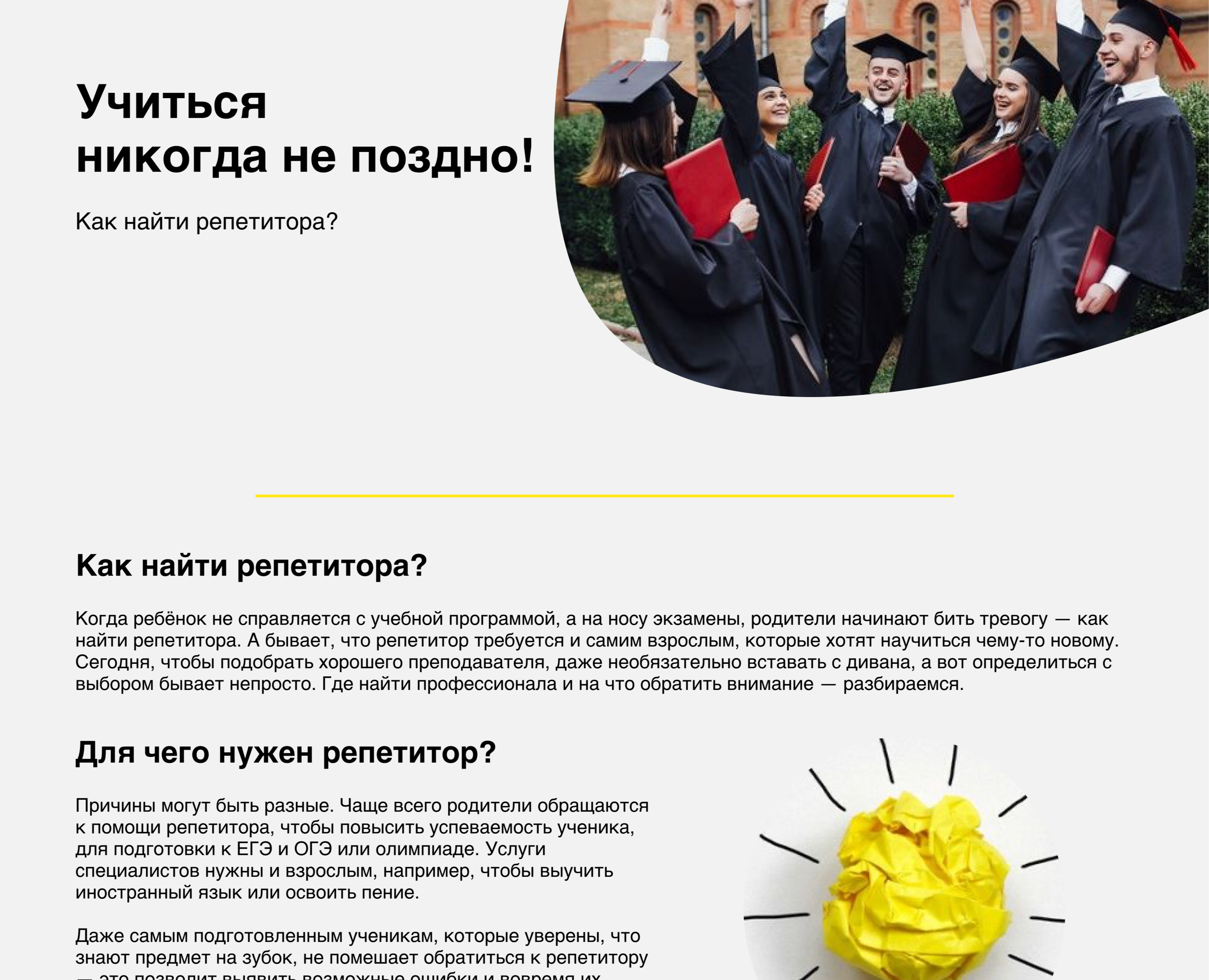 Пост на Dprofile