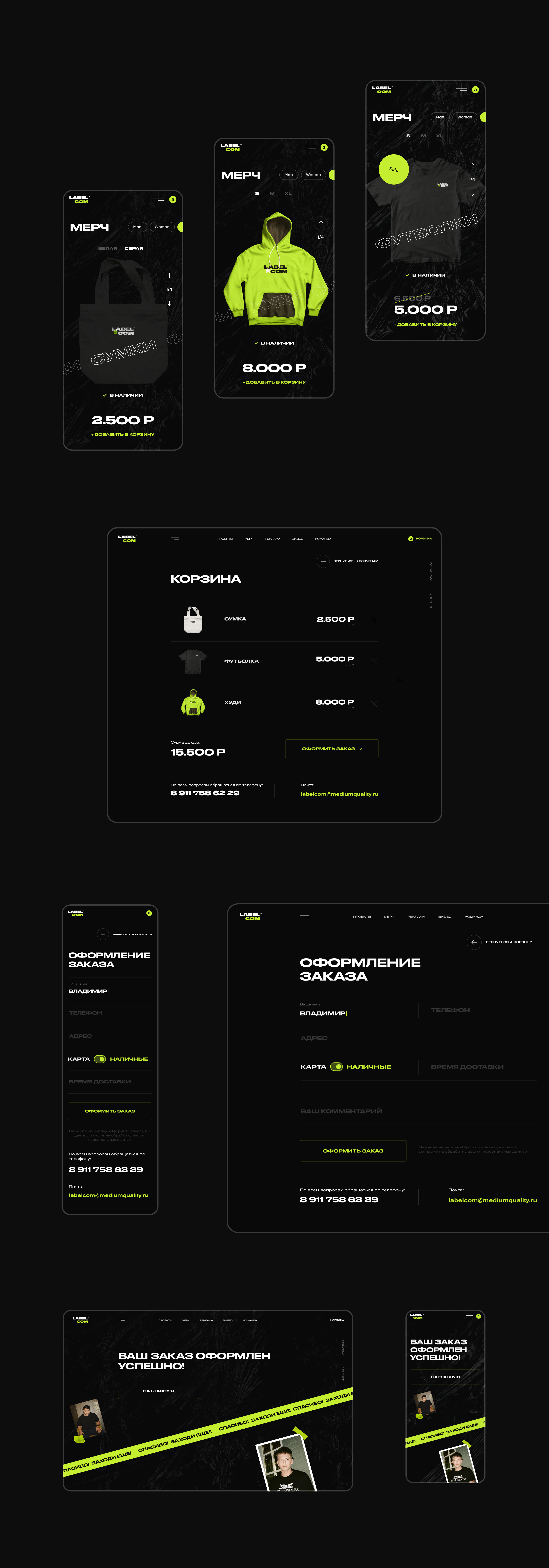 Labelcom UI Design Concept — Изображение №9 — Интерфейсы, Анимация на Dprofile