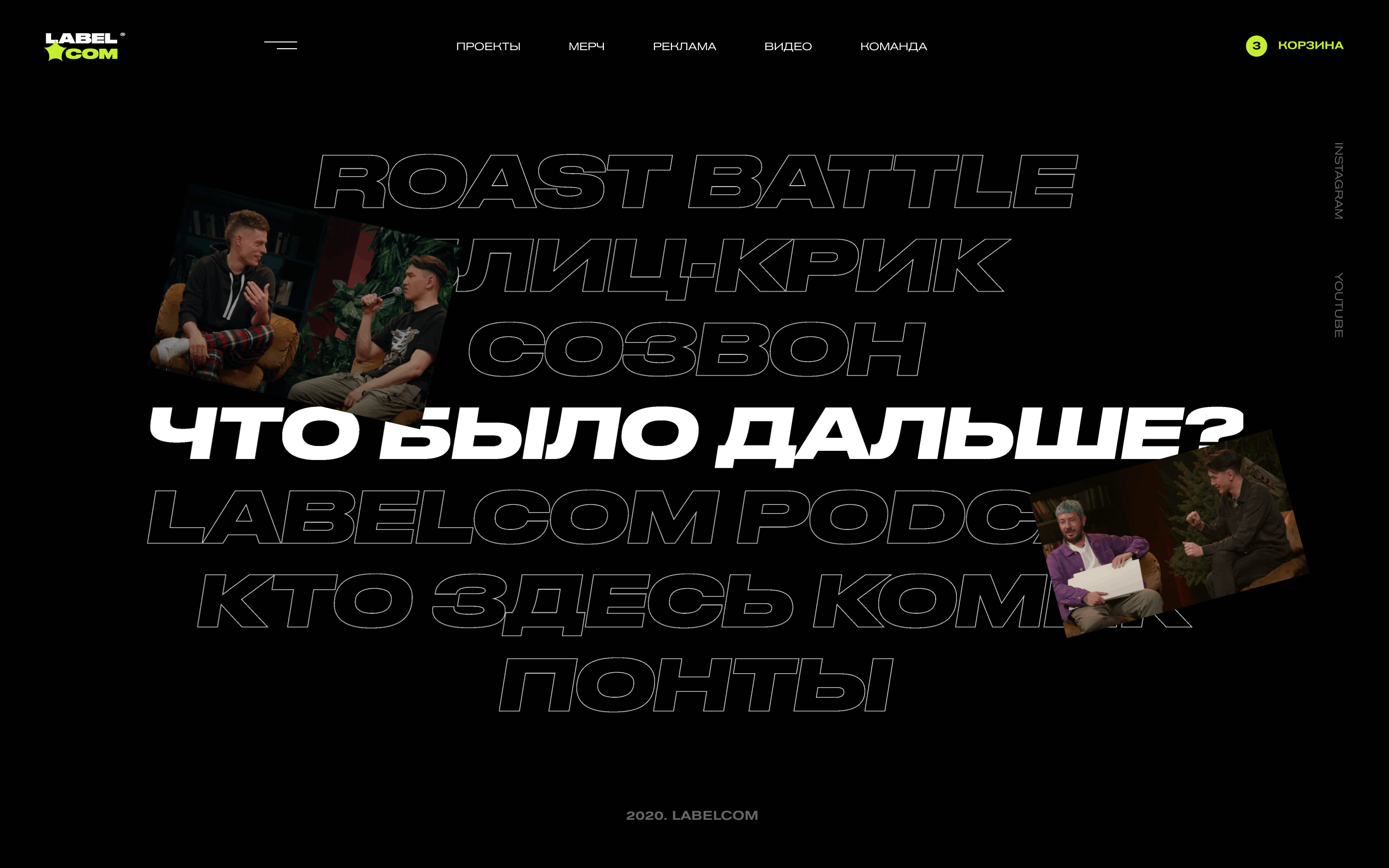 Labelcom UI Design Concept — Изображение №6 — Интерфейсы, Анимация на Dprofile