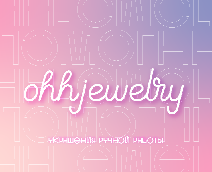ohh.jewelry - branding design — Брендинг, Графика на Dprofile
