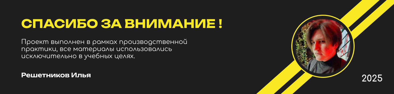 ФОРМАТ | Дизайн Сайта — Изображение №7 — Интерфейсы, Графика на Dprofile