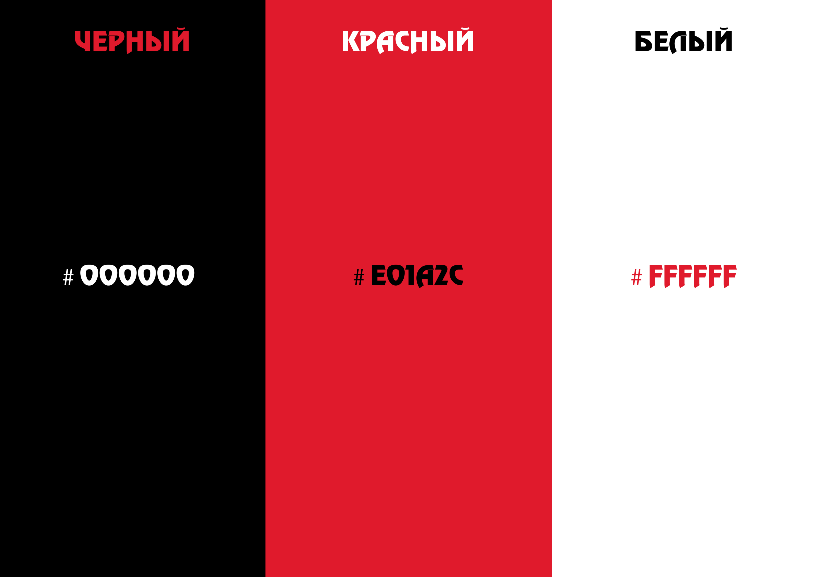 ВЕДЬМАК | ДИЗАЙН ОБЛОЖКИ — Изображение №3 — Графика на Dprofile