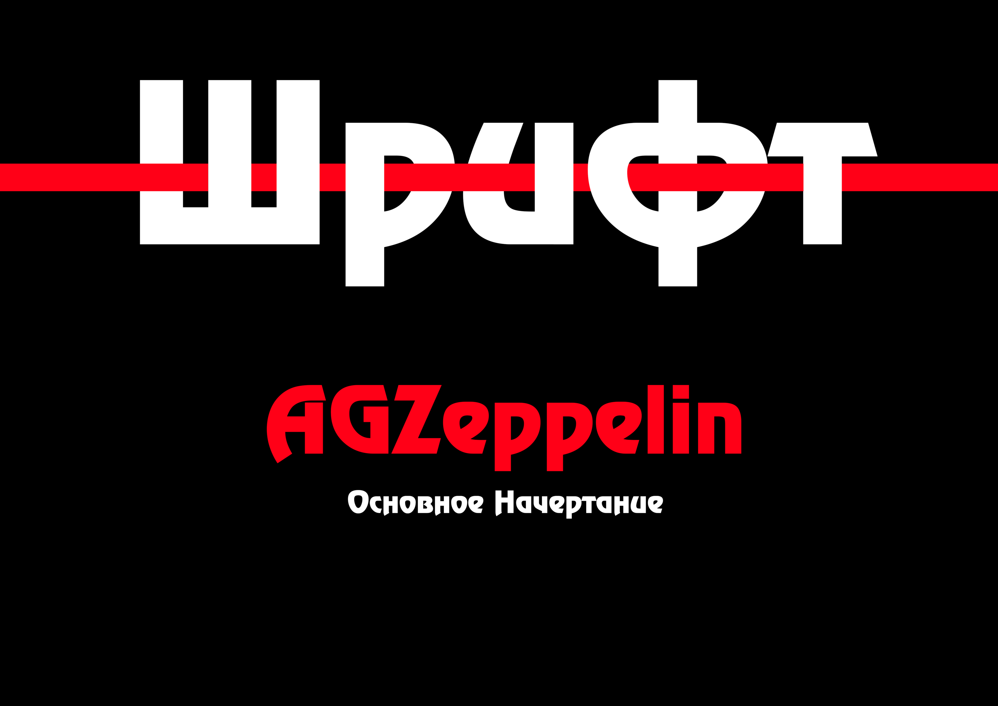 ВЕДЬМАК | ДИЗАЙН ОБЛОЖКИ — Изображение №2 — Графика на Dprofile