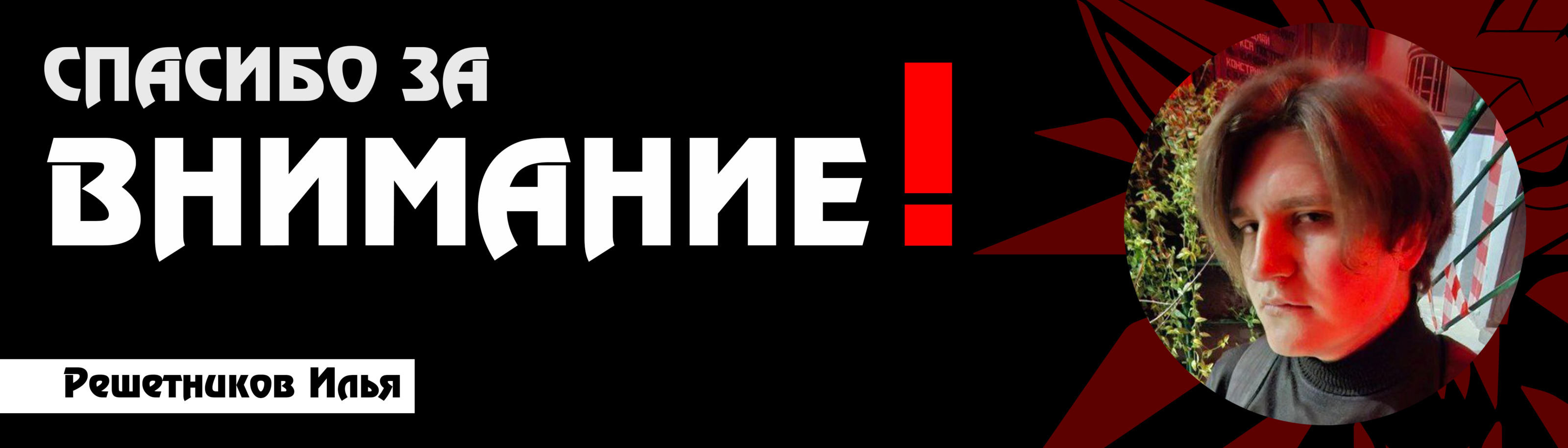 ВЕДЬМАК | ДИЗАЙН ОБЛОЖКИ — Изображение №6 — Графика на Dprofile