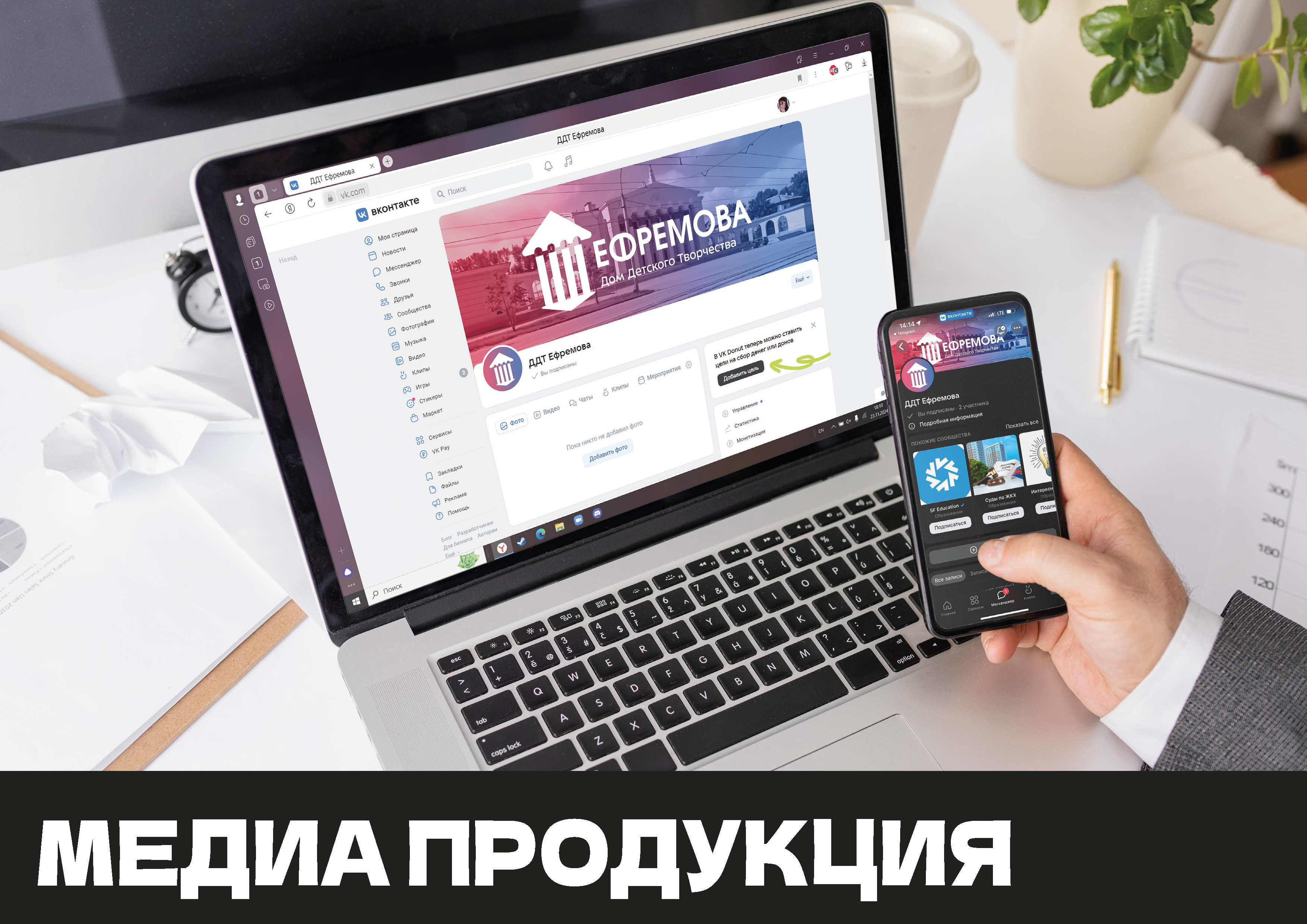 БРЕНДБУК | Дом Детского Творчества — Изображение №25 — Брендинг на Dprofile