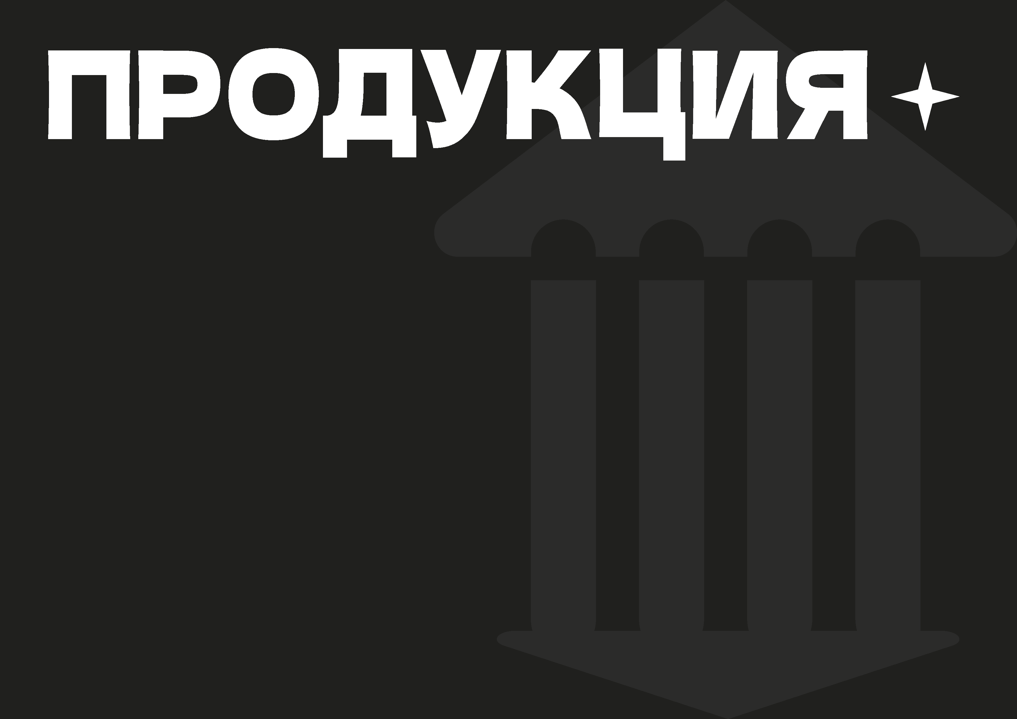 БРЕНДБУК | Дом Детского Творчества — Изображение №20 — Брендинг на Dprofile
