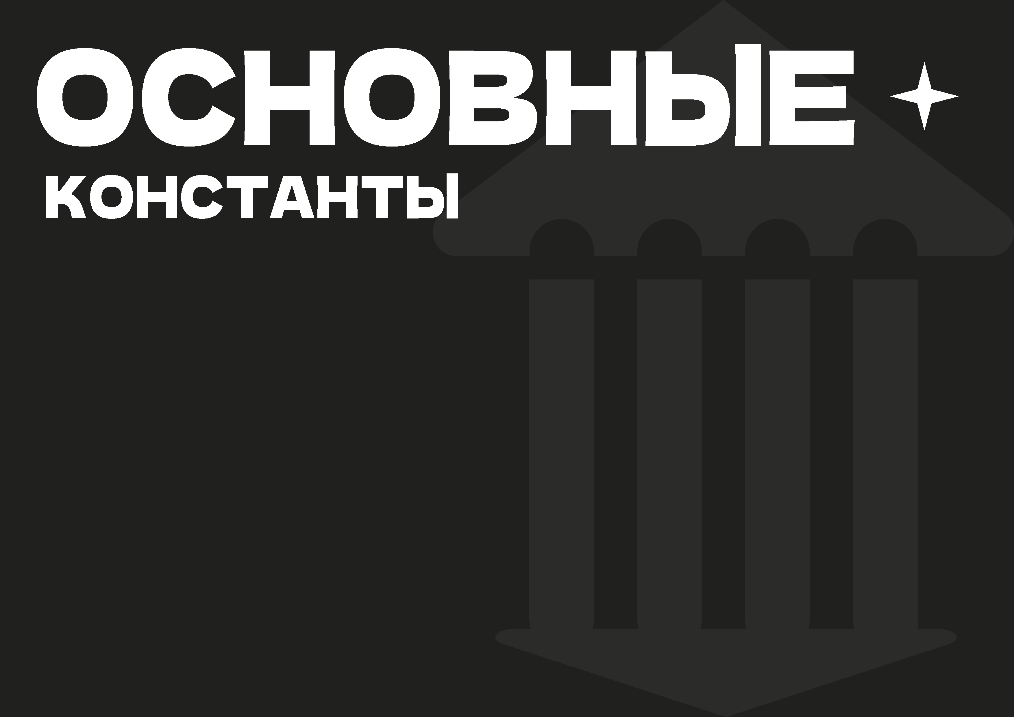 БРЕНДБУК | Дом Детского Творчества — Изображение №7 — Брендинг на Dprofile