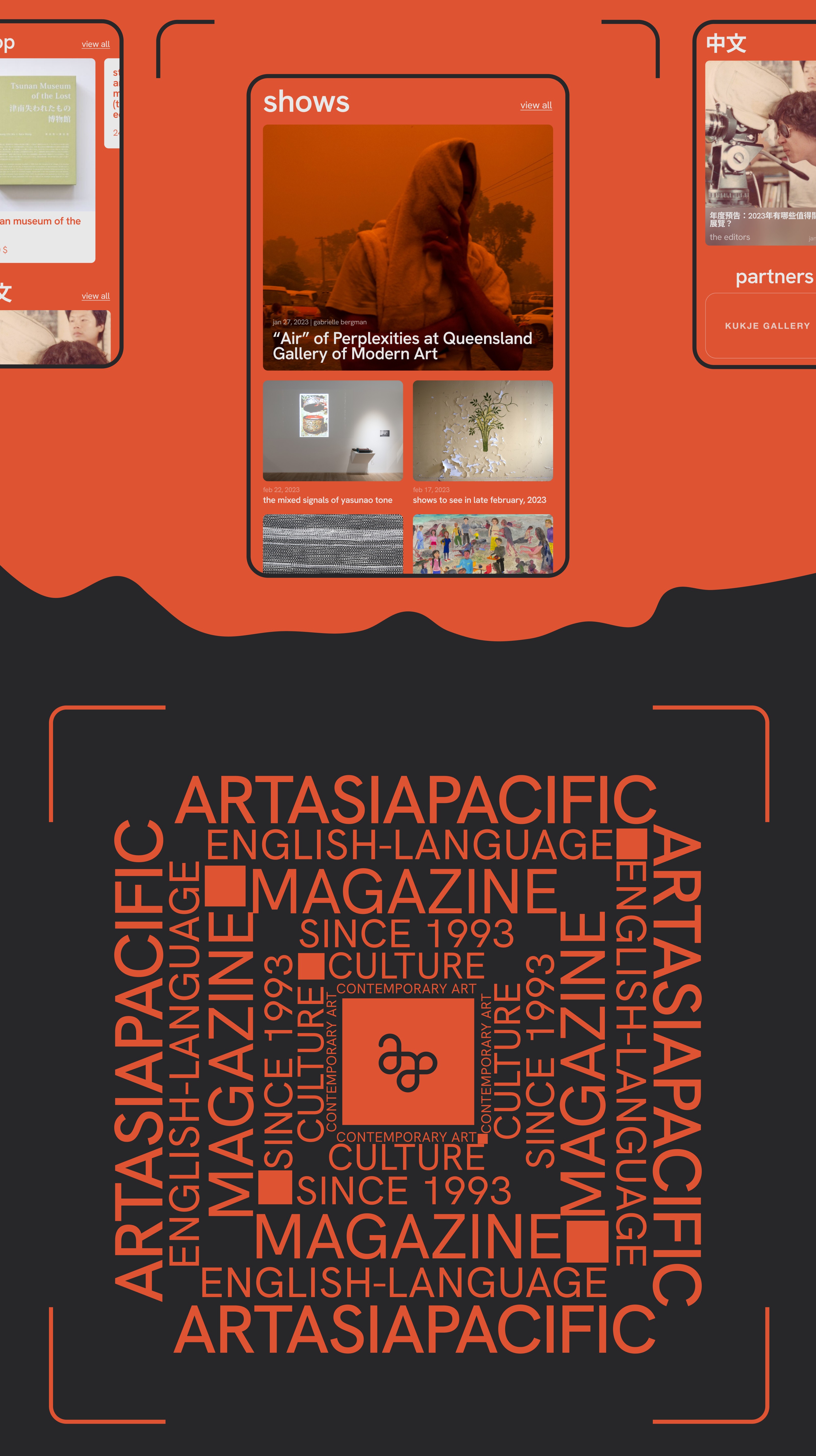 ArtAsiaPacific | News website redesign — Изображение №3 — Интерфейсы, Графика на Dprofile