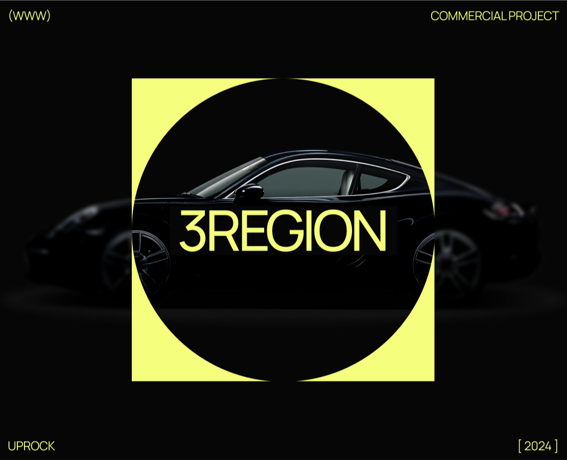3REGION [Commercial Project] — Интерфейсы, Анимация на Dprofile