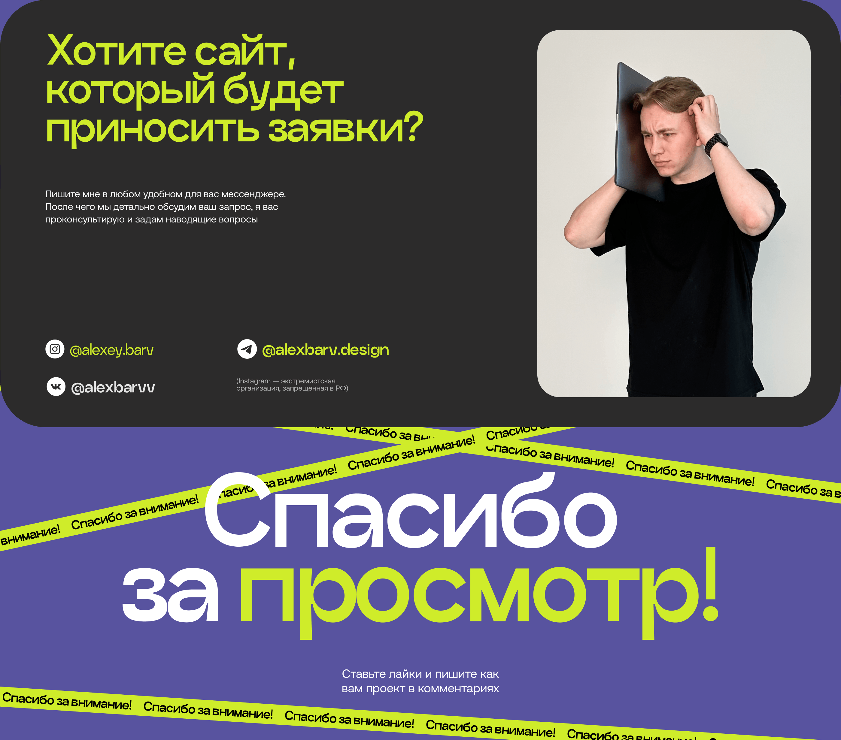 Разработка сайта под ключ для онлайн-школы Твой репетитор — Изображение №9 — Графика, Маркетинг на Dprofile