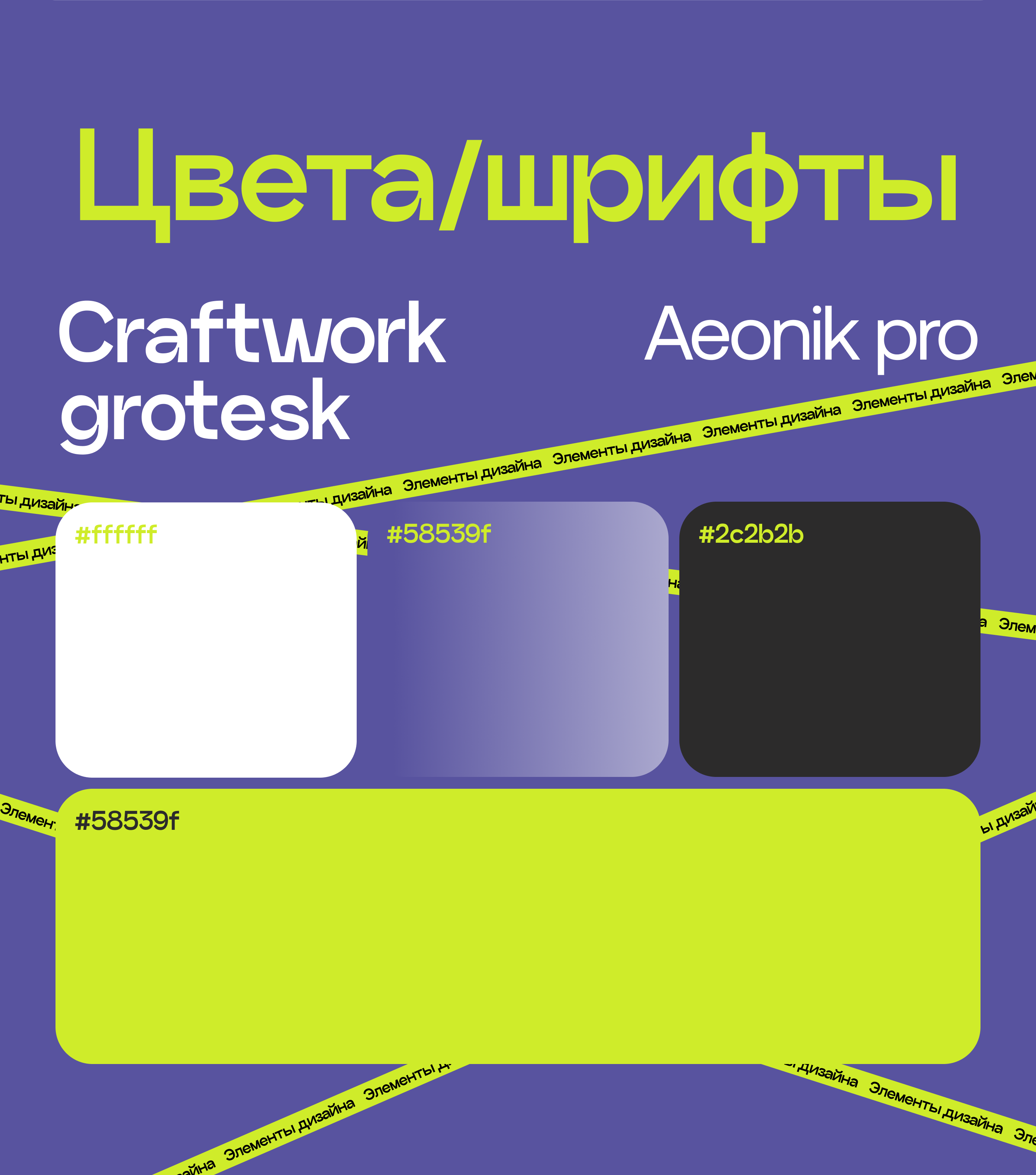 Разработка сайта под ключ для онлайн-школы Твой репетитор — Изображение №6 — Графика, Маркетинг на Dprofile