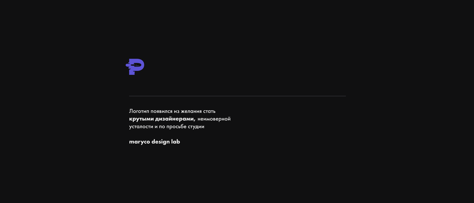 Photonic Integration Research Laboratory / logobook — Изображение №5 — Брендинг на Dprofile