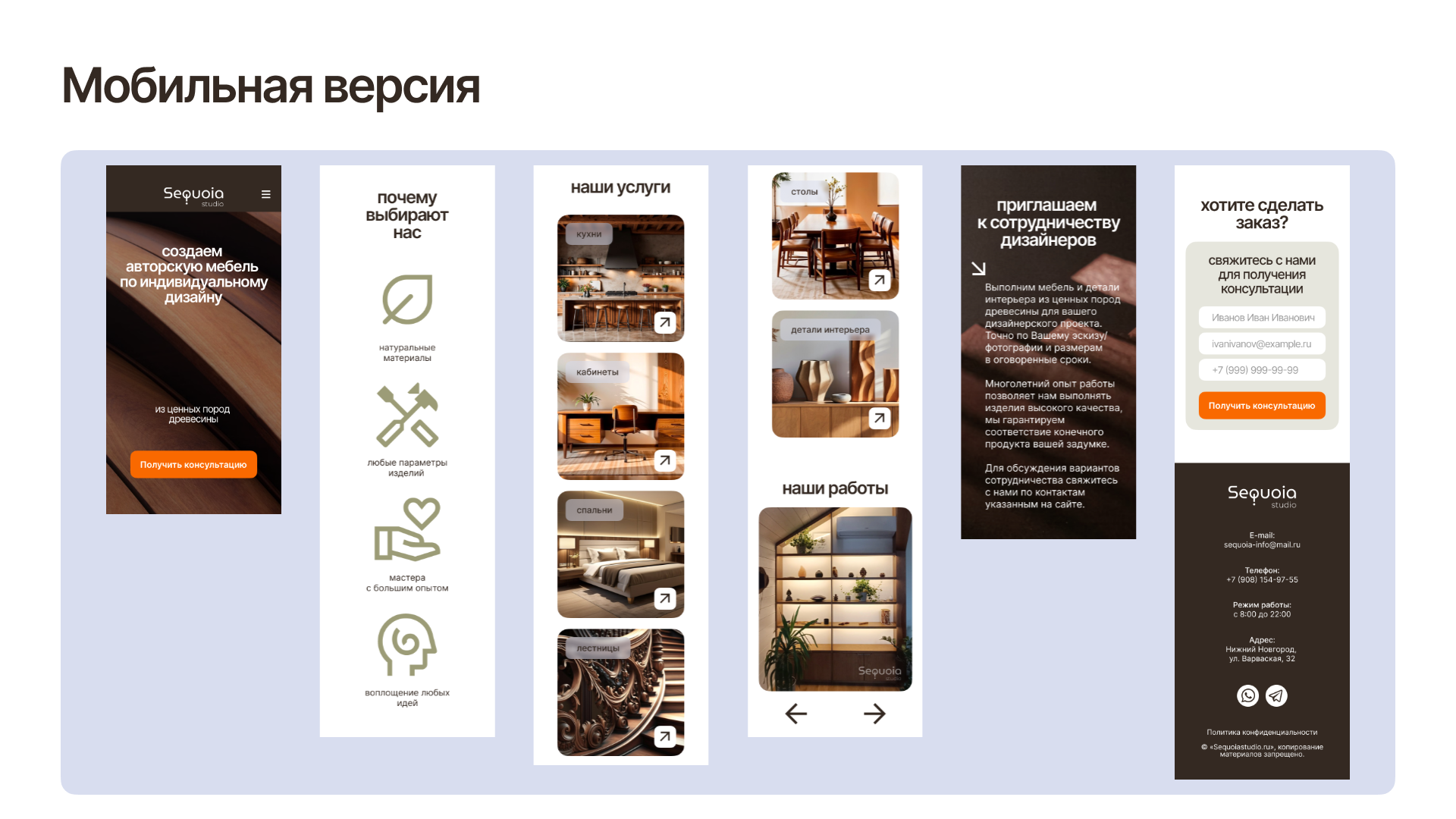 Разработка фирменного стиля мебельной компании — Изображение №14 — Брендинг на Dprofile