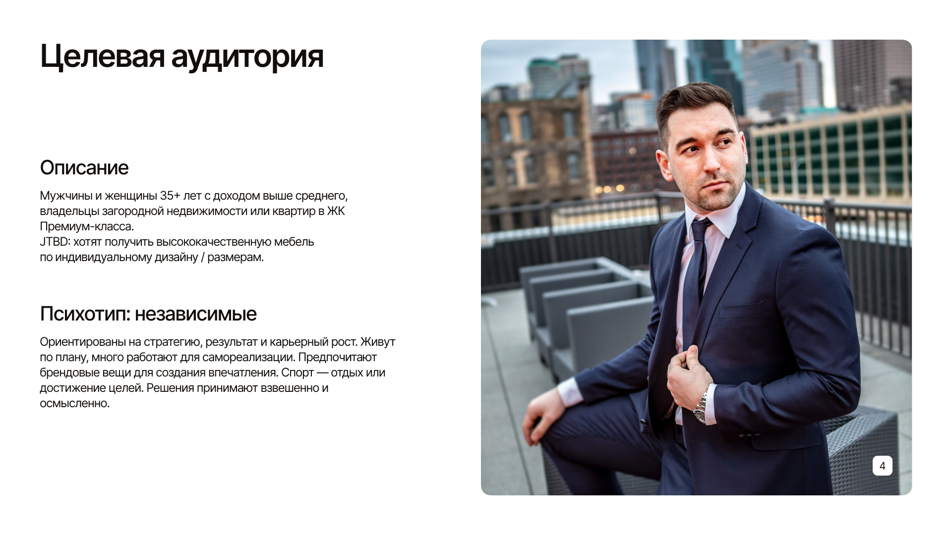 Разработка фирменного стиля мебельной компании — Изображение №4 — Брендинг на Dprofile