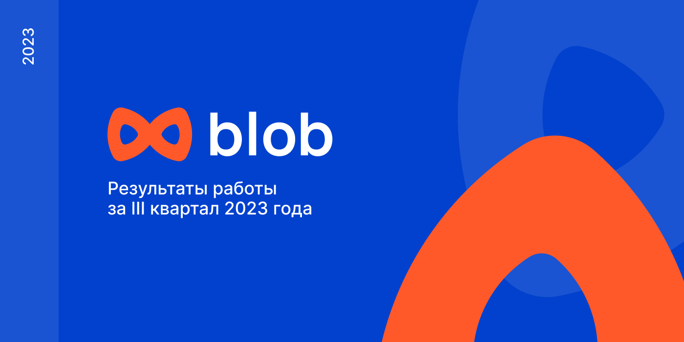Отчетная презентация для агентства — Изображение №1 — Брендинг, Маркетинг на Dprofile
