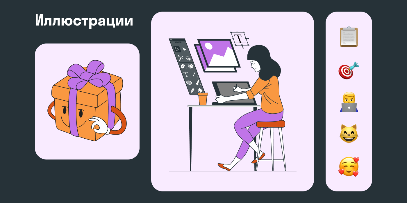 Дизайн e-mail рассылки для SkyPro — Изображение №8 — Интерфейсы, Маркетинг на Dprofile