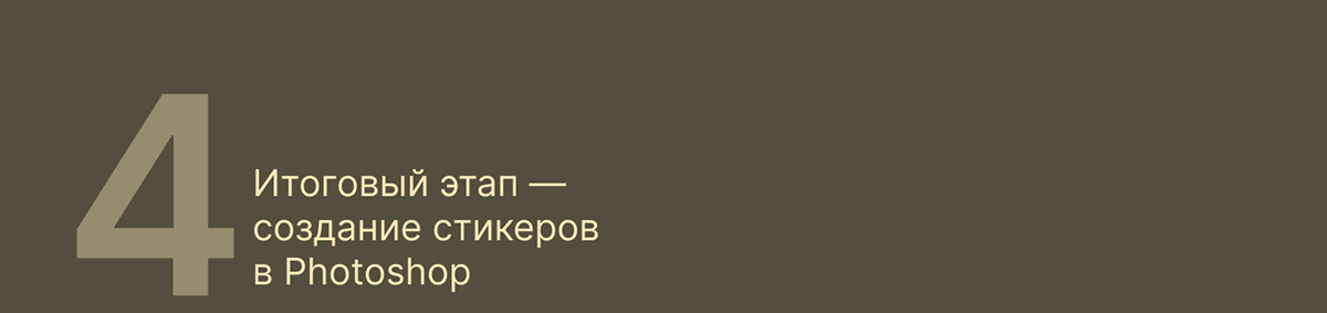 Персонаж маскот для сети магазинов — Изображение №7 — Брендинг, Иллюстрация на Dprofile