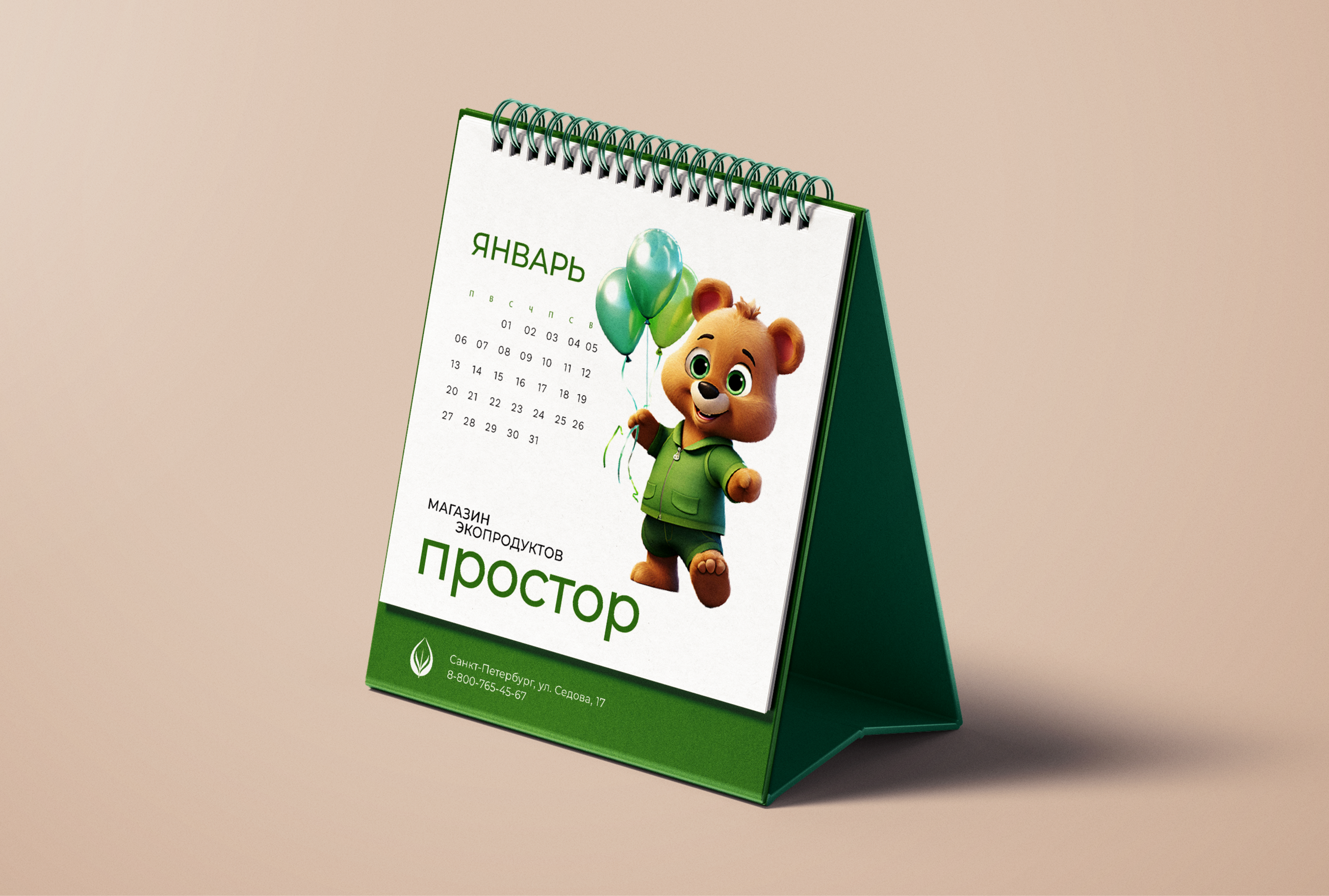 Персонаж-маскот для магазина экопродуктов — Изображение №15 — Брендинг на Dprofile