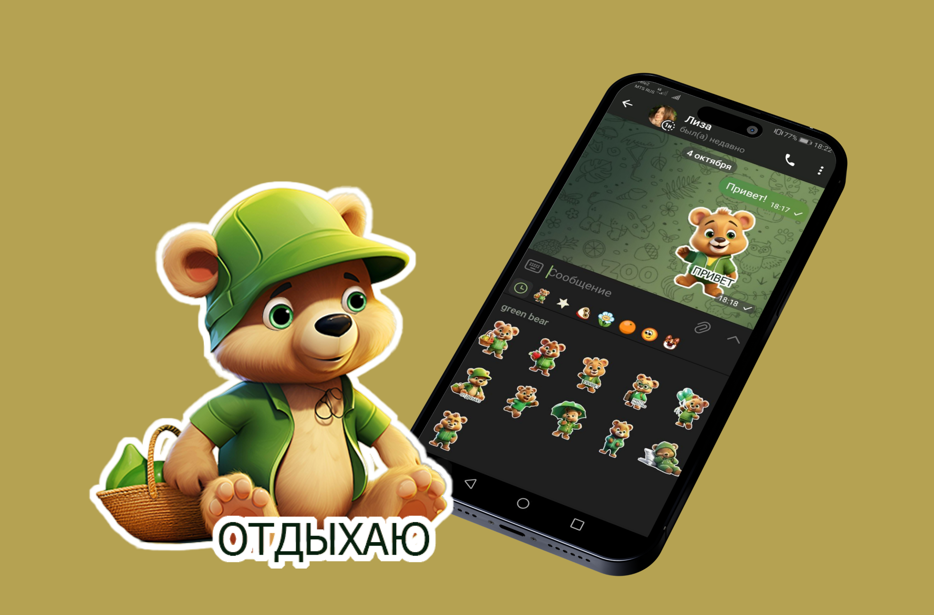 Персонаж-маскот для магазина экопродуктов — Изображение №12 — Брендинг на Dprofile