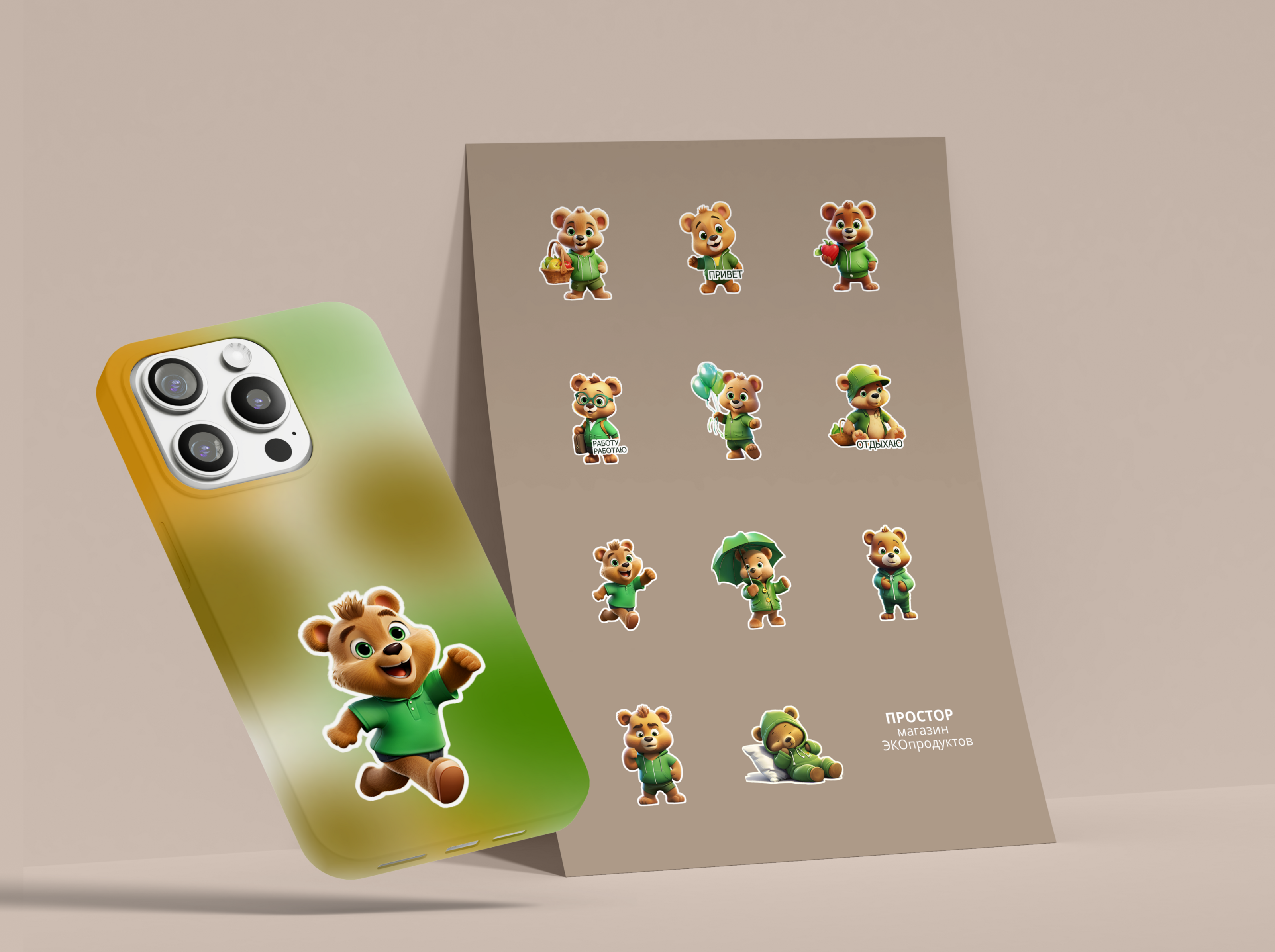 Персонаж-маскот для магазина экопродуктов — Изображение №13 — Брендинг на Dprofile