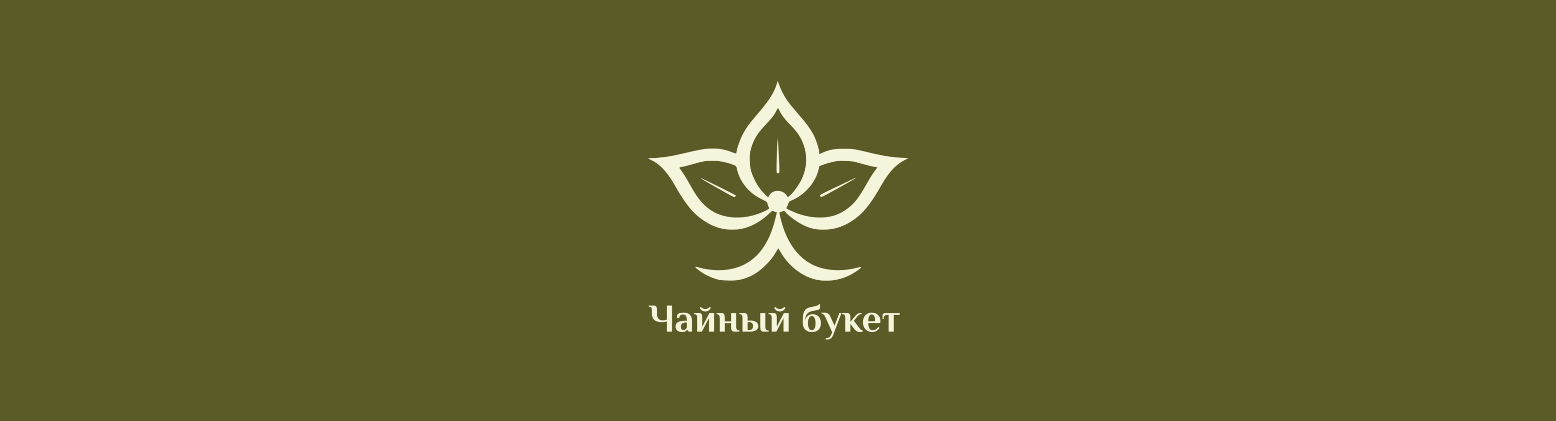 Фирменный стиль для магазина чая — Изображение №15 — Брендинг на Dprofile