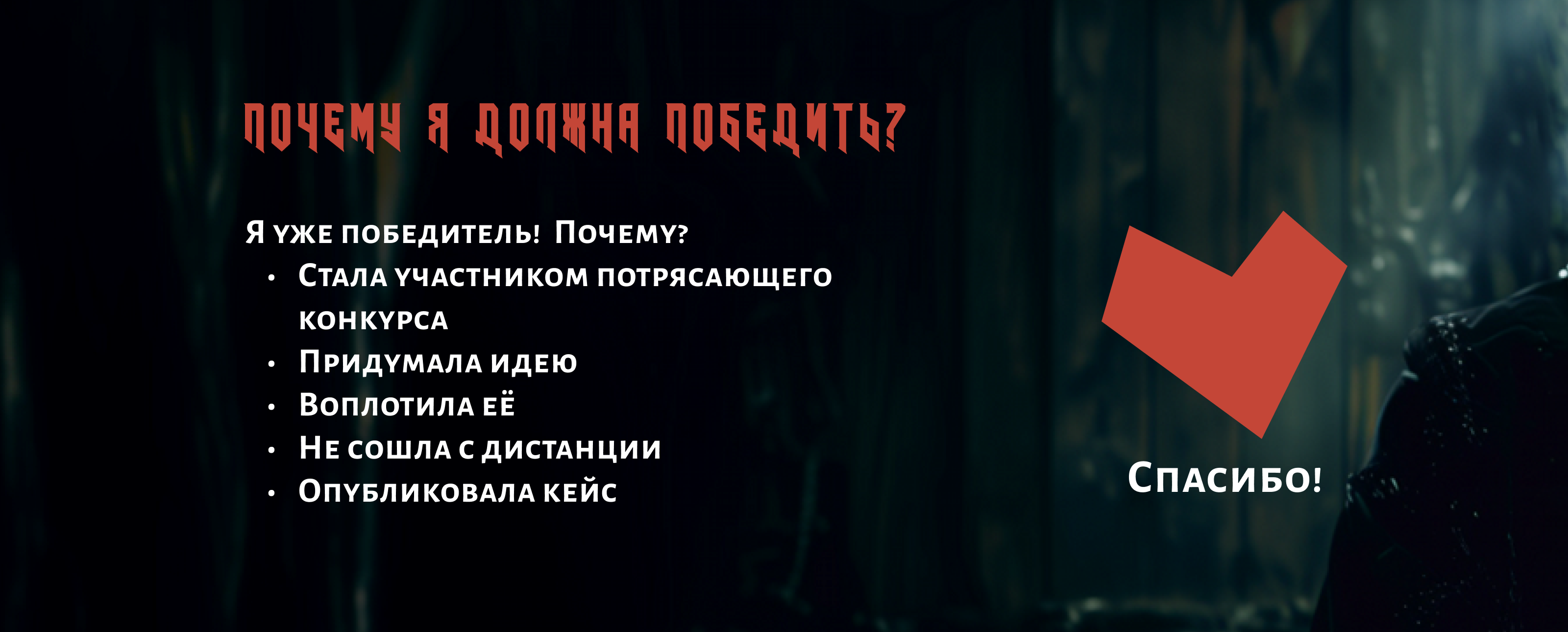 Инфографика карточки сказочного товара для маркетплейса.Проект выполнен в рамках конкурса "Лукоморье 2024" от Diprofile и школы дизайна "Белка дизайн" — Изображение №10 — Графика на Dprofile