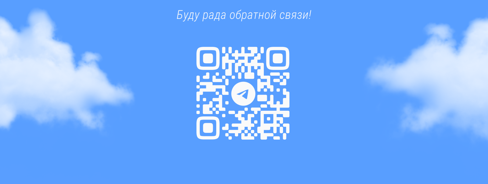 Мобильное приложение «Мой Воздух» — Изображение №12 — Интерфейсы на Dprofile