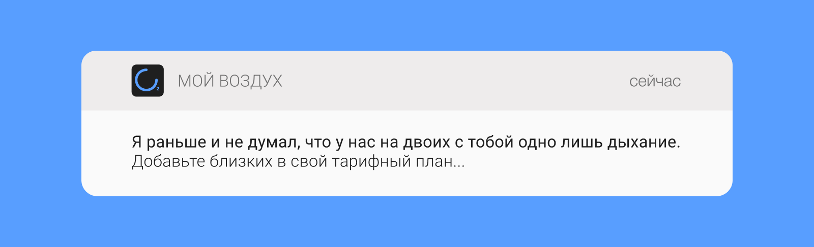 Мобильное приложение «Мой Воздух» — Изображение №11 — Интерфейсы на Dprofile