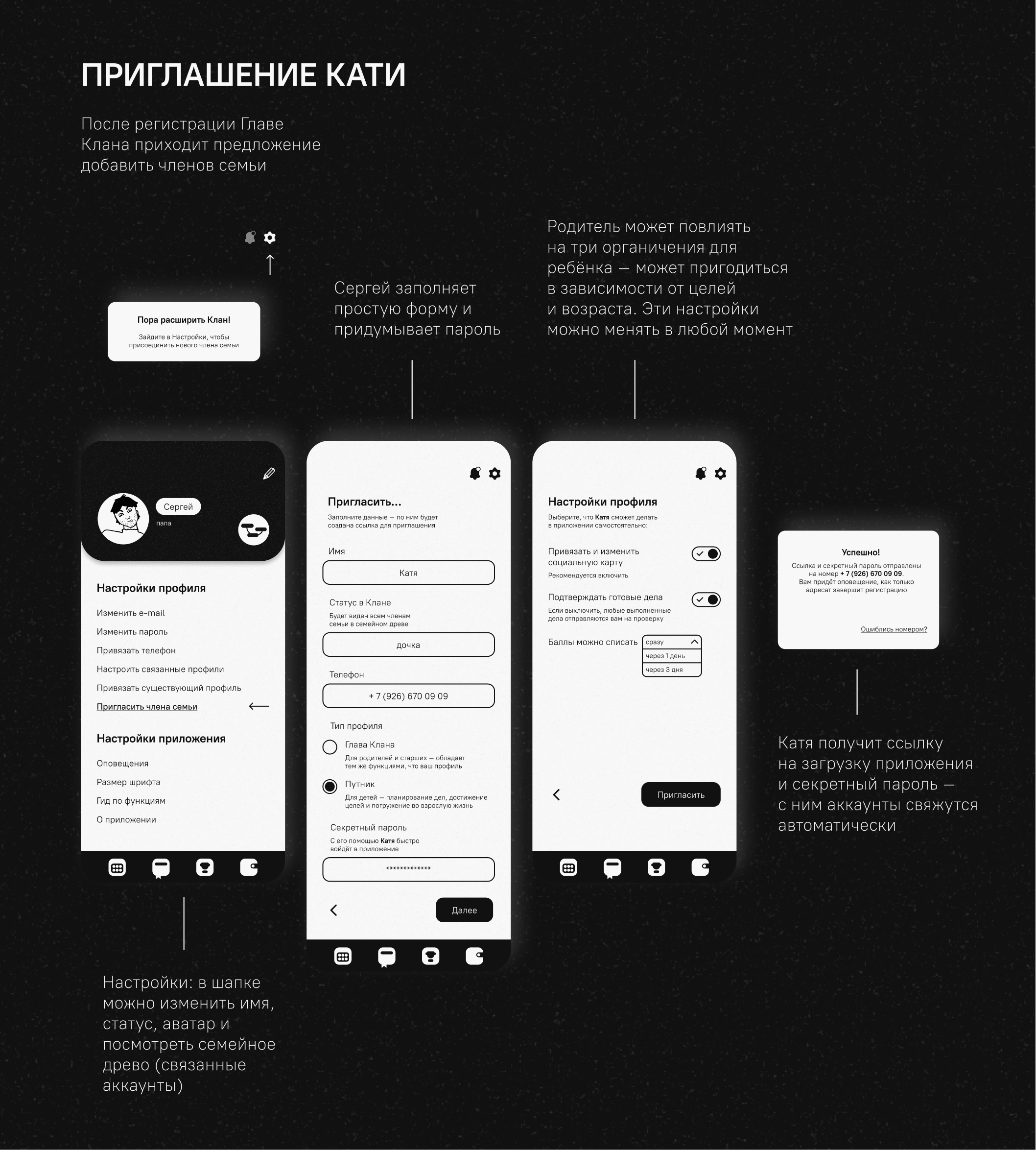 GROW — подростковое приложение для взрослой жизни — Изображение №4 — Интерфейсы, Иллюстрация на Dprofile