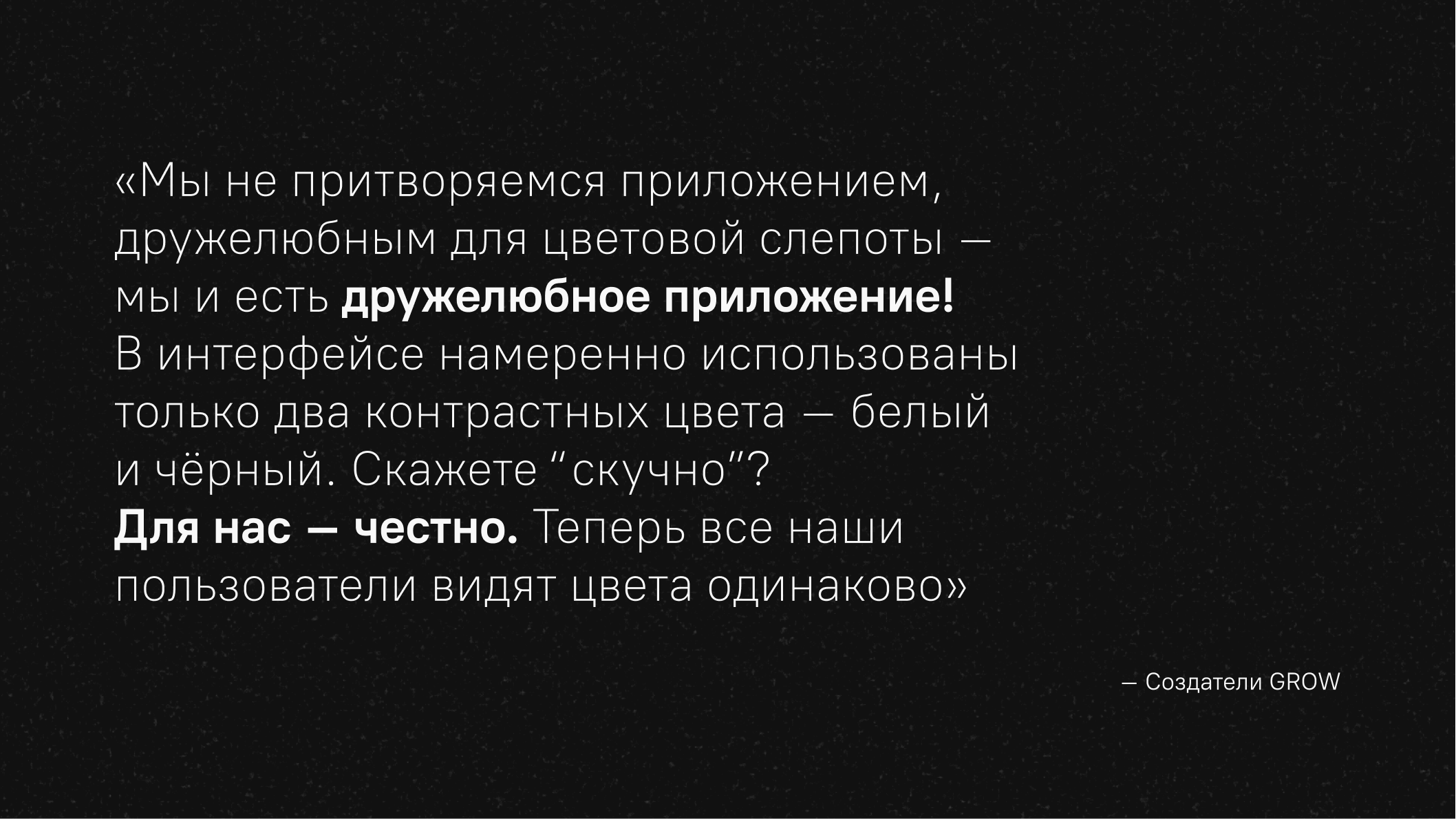 GROW — подростковое приложение для взрослой жизни — Изображение №10 — Интерфейсы, Иллюстрация на Dprofile