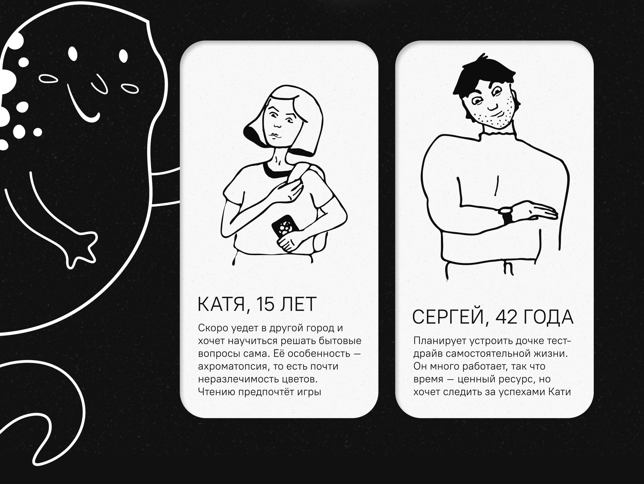 GROW — подростковое приложение для взрослой жизни — Изображение №2 — Интерфейсы, Иллюстрация на Dprofile