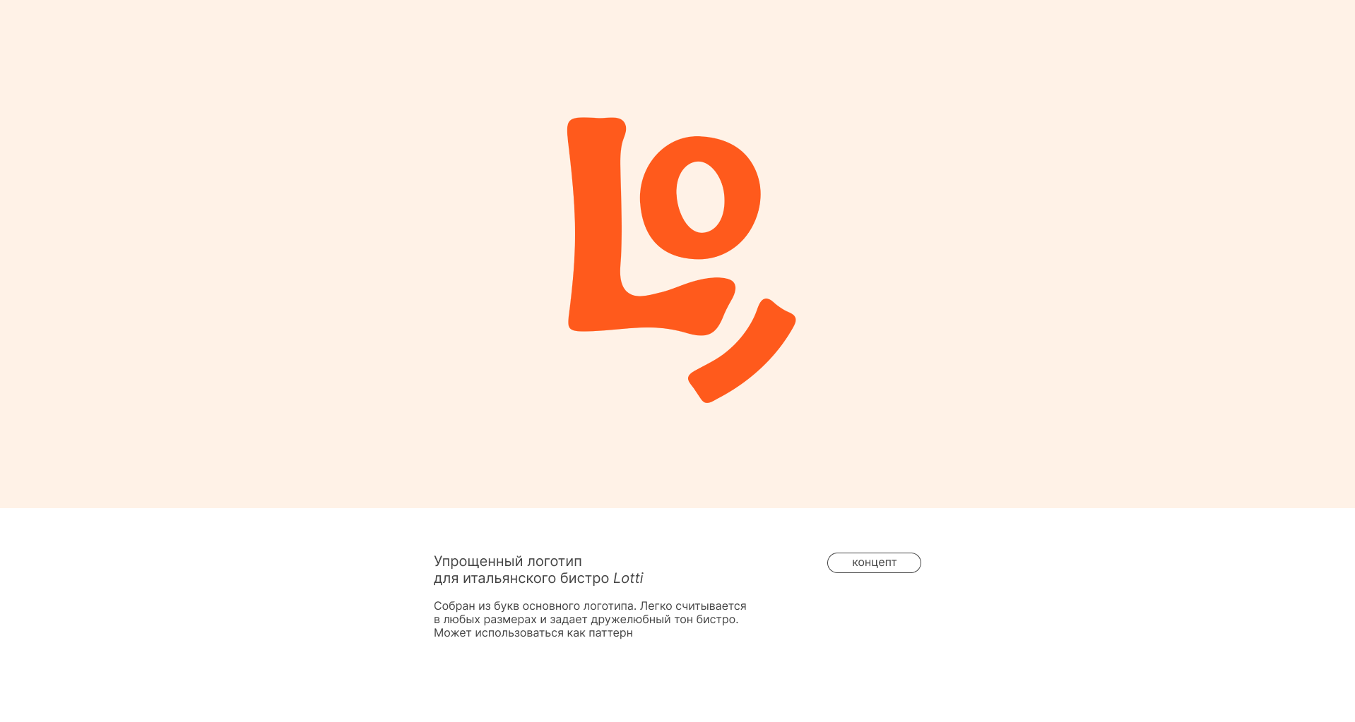 Logos & Marks — Изображение №5 — Брендинг, Графика на Dprofile