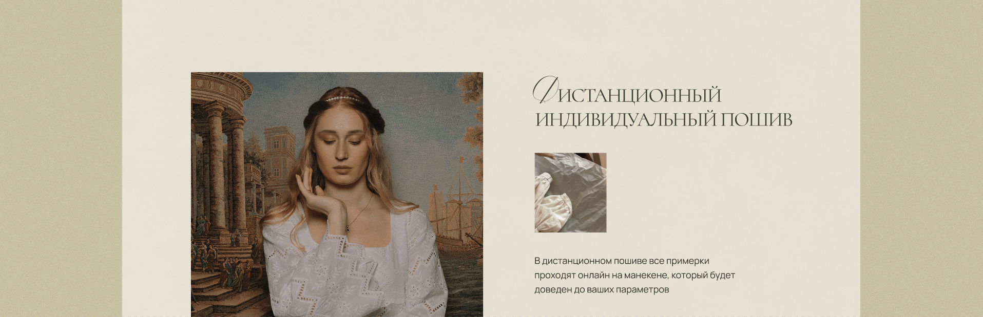 ДИВИЙ | интернет-магазин одежды — Изображение №10 — Интерфейсы, Анимация на Dprofile