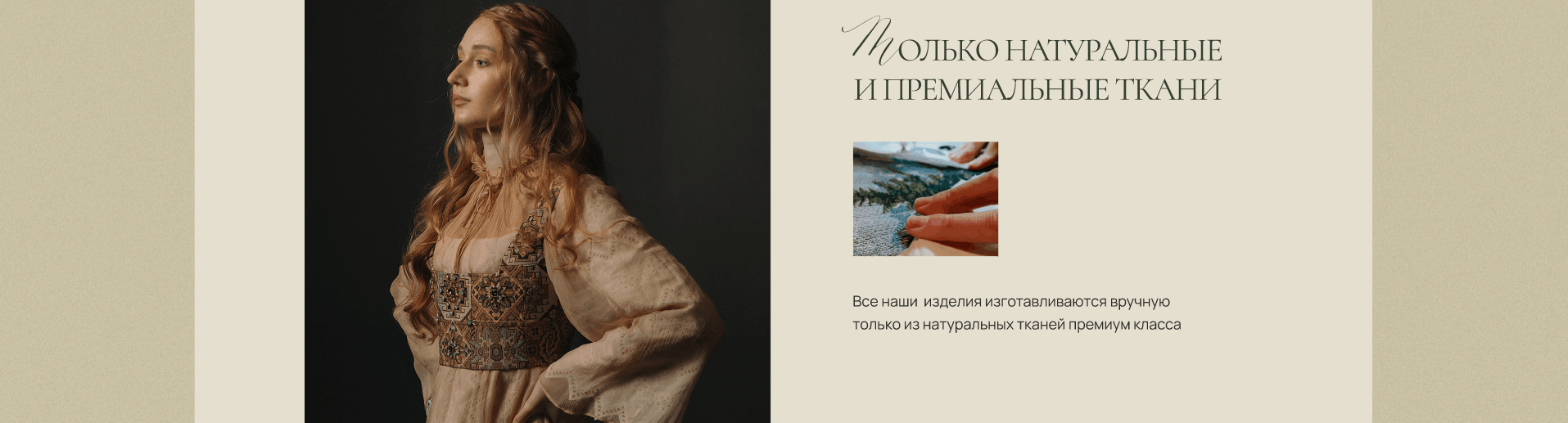 ДИВИЙ | интернет-магазин одежды — Изображение №8 — Интерфейсы, Анимация на Dprofile